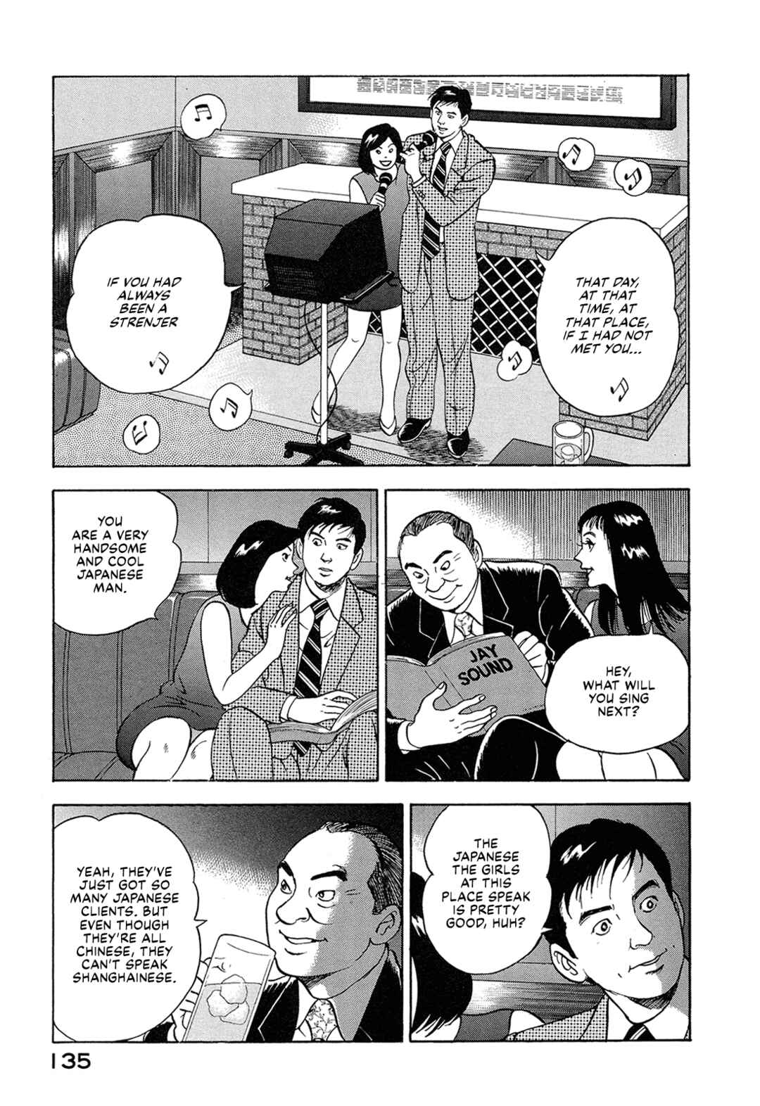 Page 13 Chapter 21 Managing Director Shima Kōsaku