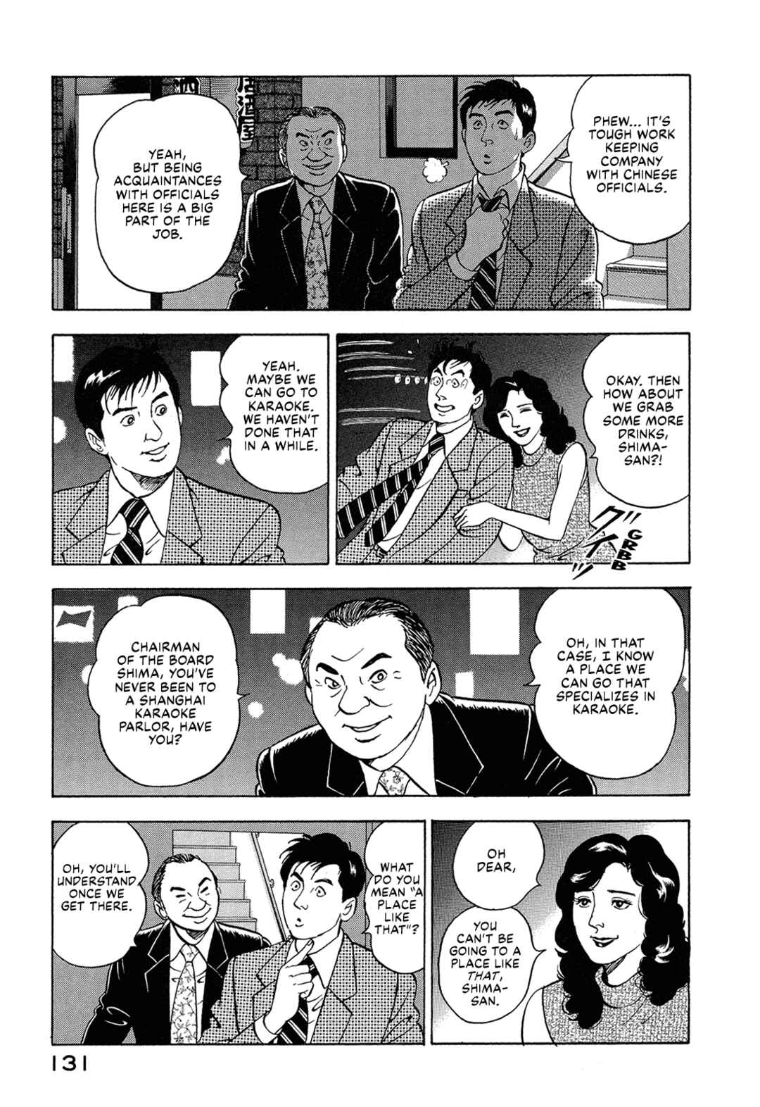 Page 9 Chapter 21 Managing Director Shima Kōsaku
