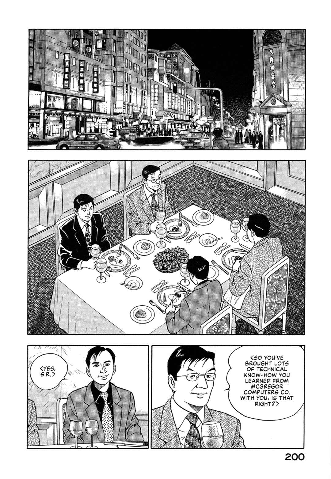 Page 14 Chapter 38 Managing Director Shima Kōsaku