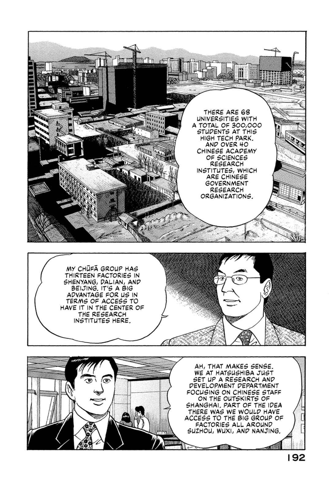 Page 6 Chapter 38 Managing Director Shima Kōsaku