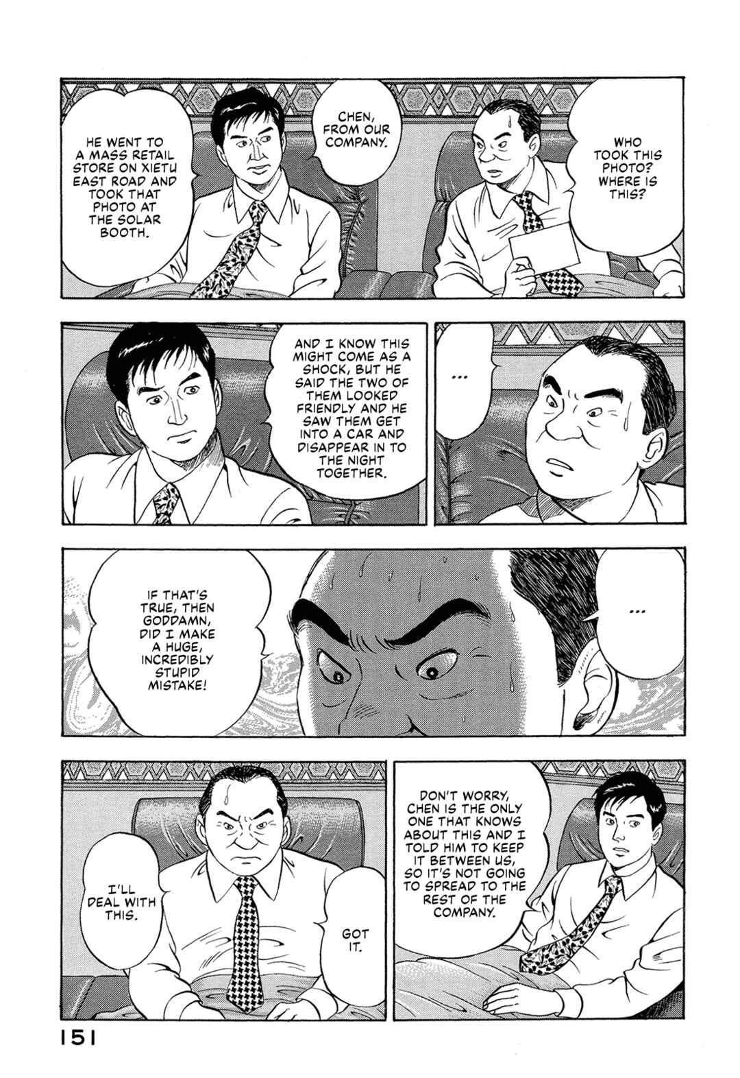 Page 13 Chapter 48 Managing Director Shima Kōsaku