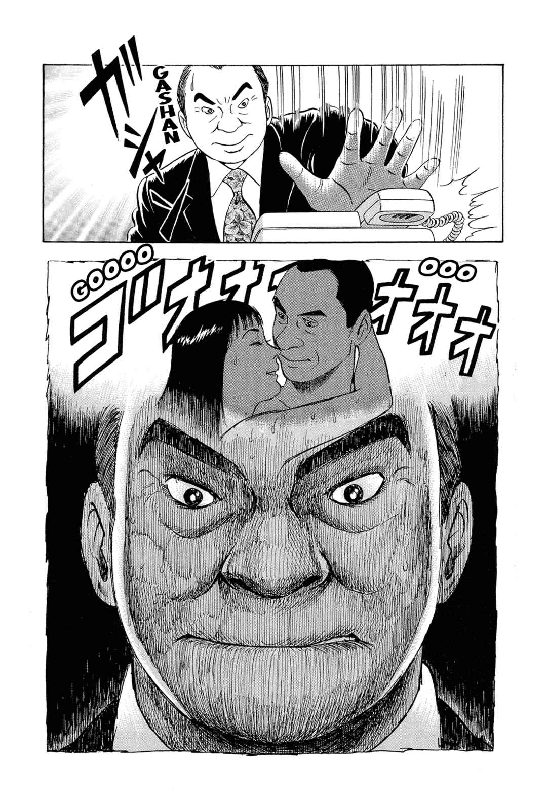 Page 16 Chapter 48 Managing Director Shima Kōsaku