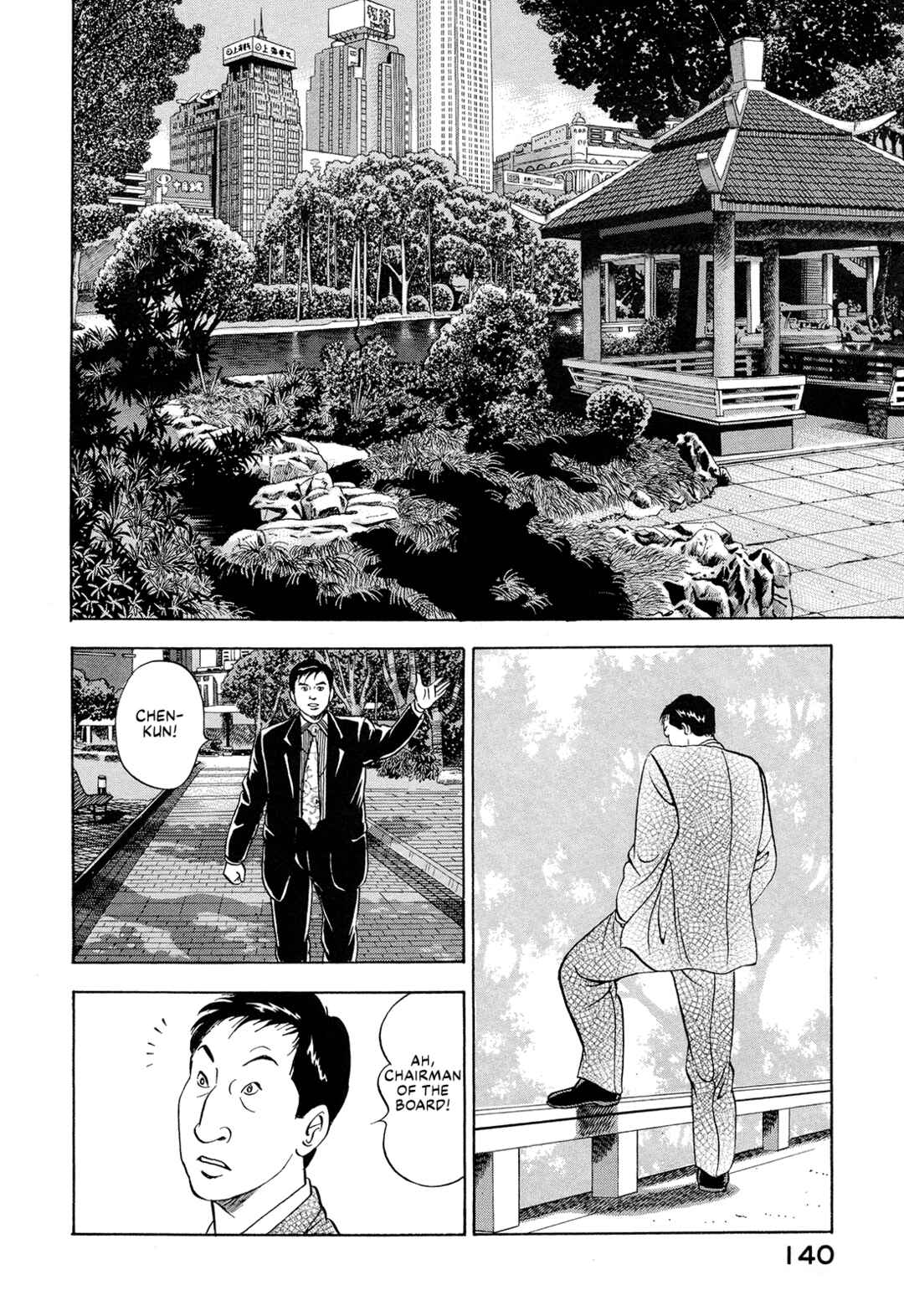 Page 2 Chapter 48 Managing Director Shima Kōsaku