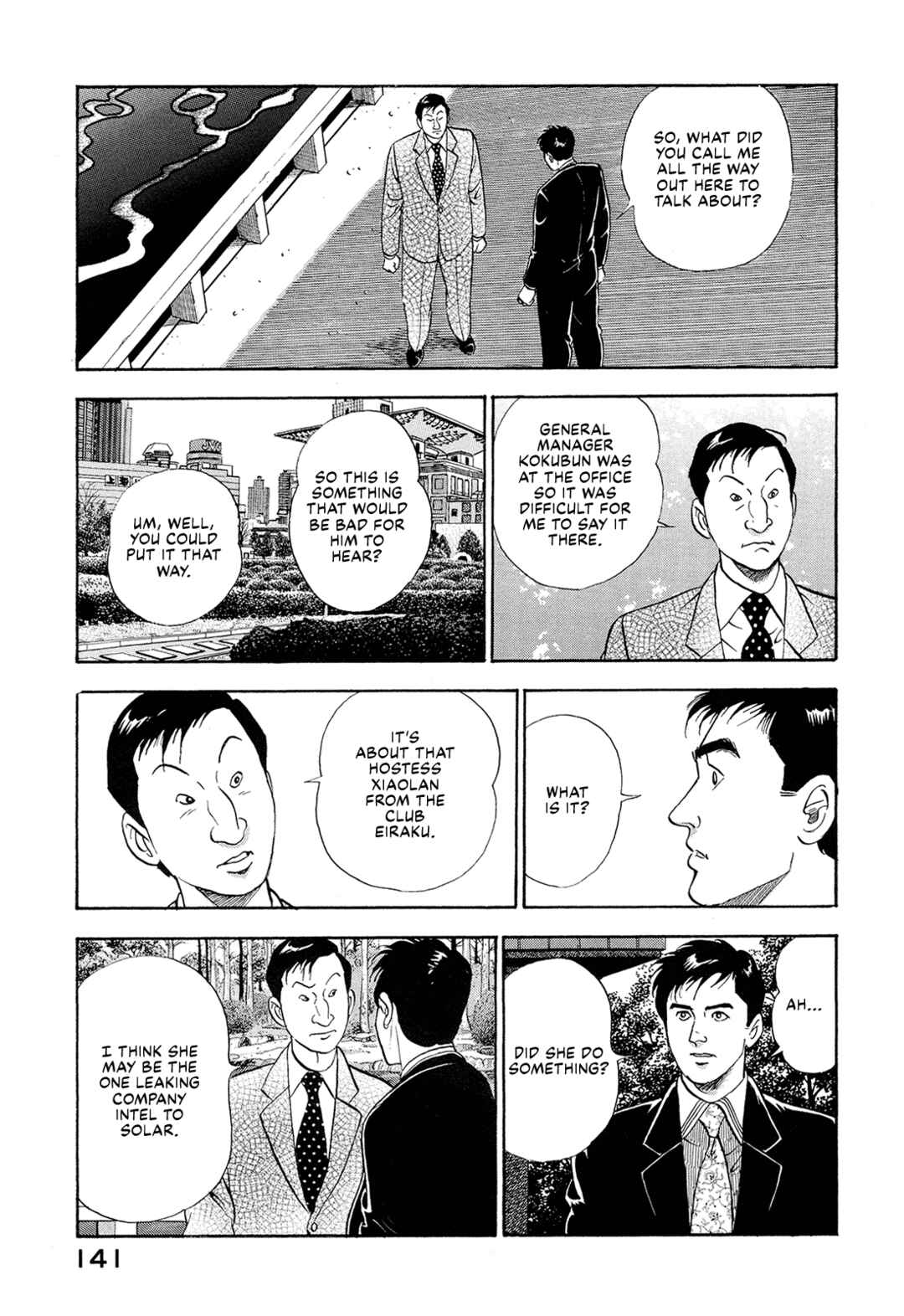 Page 3 Chapter 48 Managing Director Shima Kōsaku