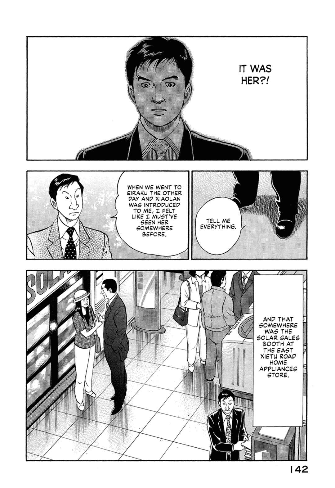 Page 4 Chapter 48 Managing Director Shima Kōsaku