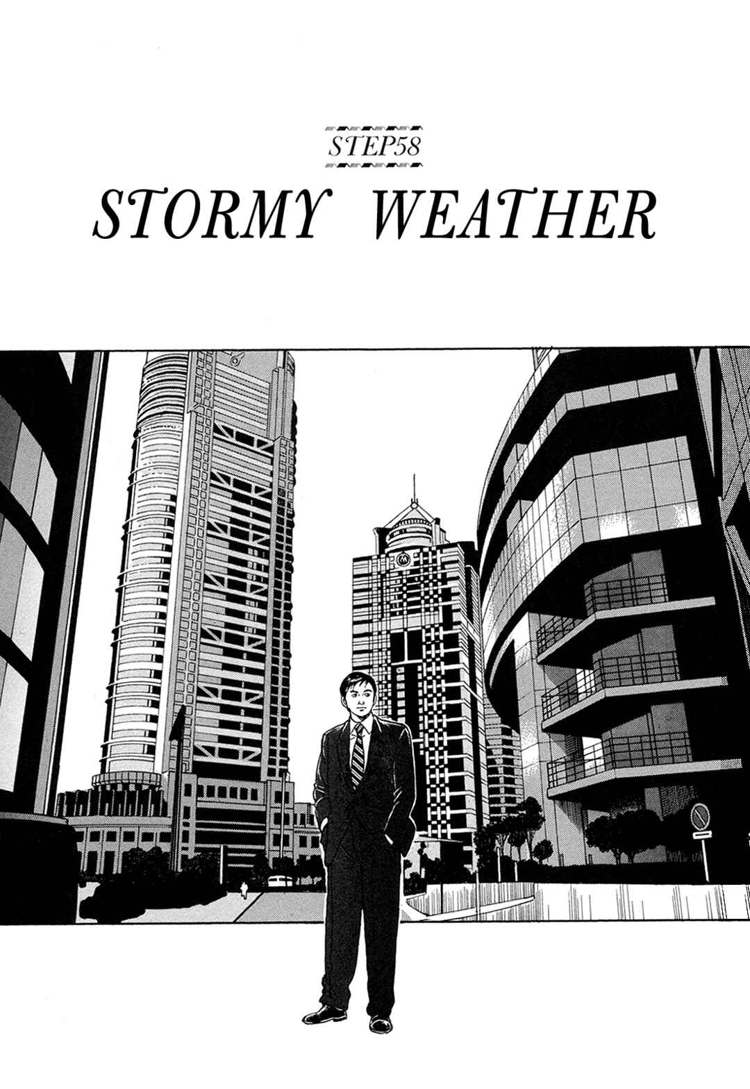 Page 1 Chapter 58 Managing Director Shima Kōsaku