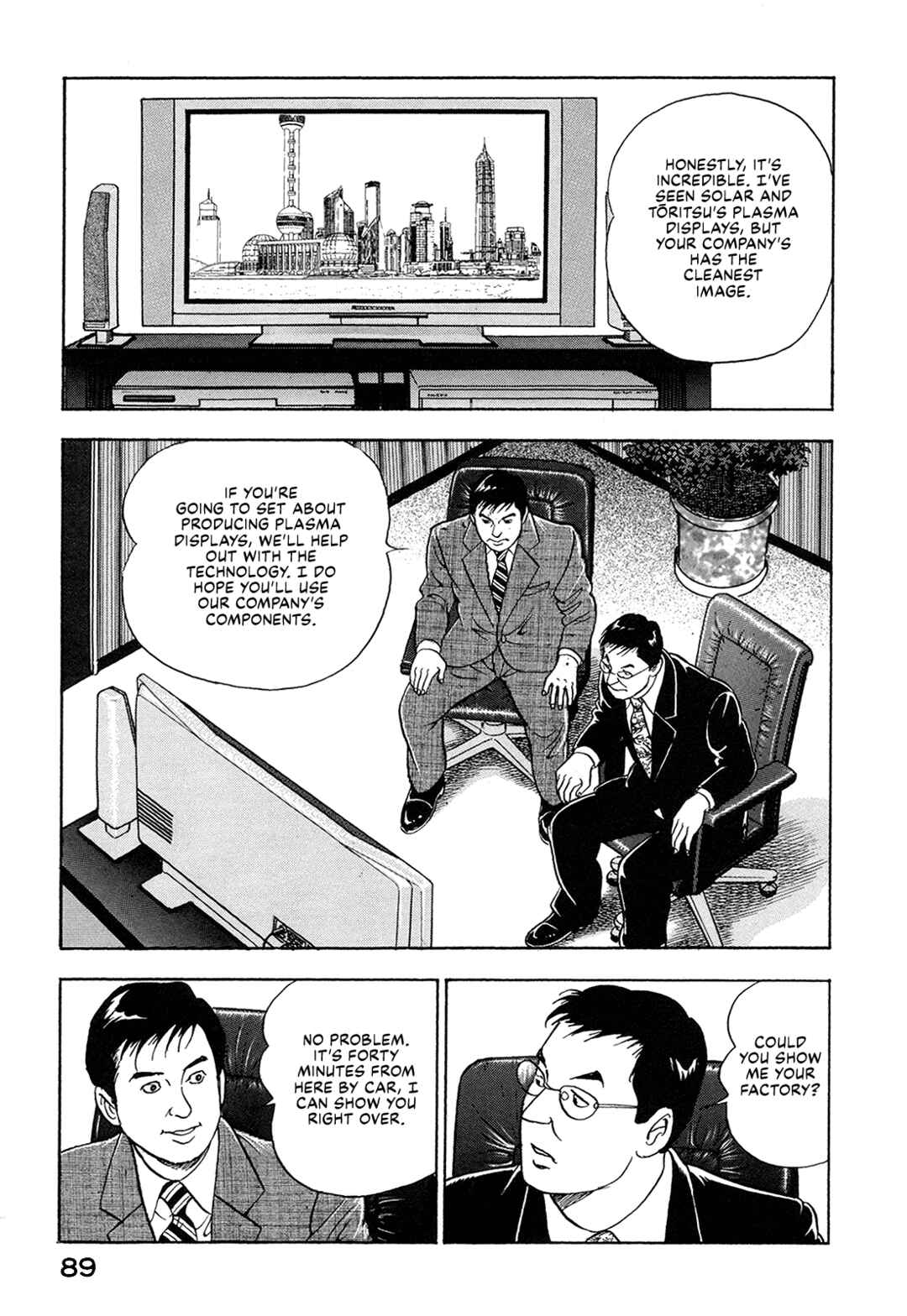 Page 3 Chapter 58 Managing Director Shima Kōsaku