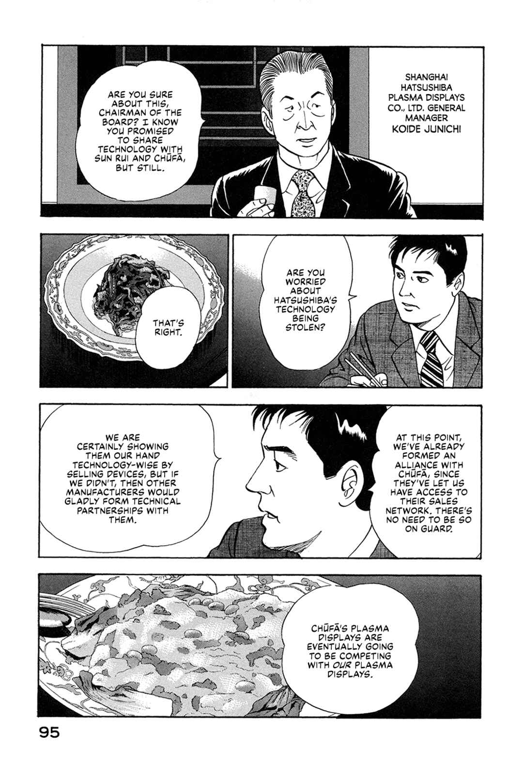 Page 9 Chapter 58 Managing Director Shima Kōsaku