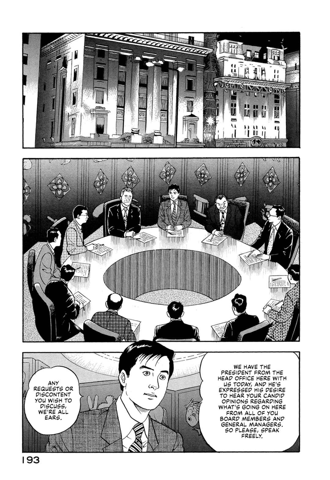 Page 3 Chapter 25 Managing Director Shima Kōsaku