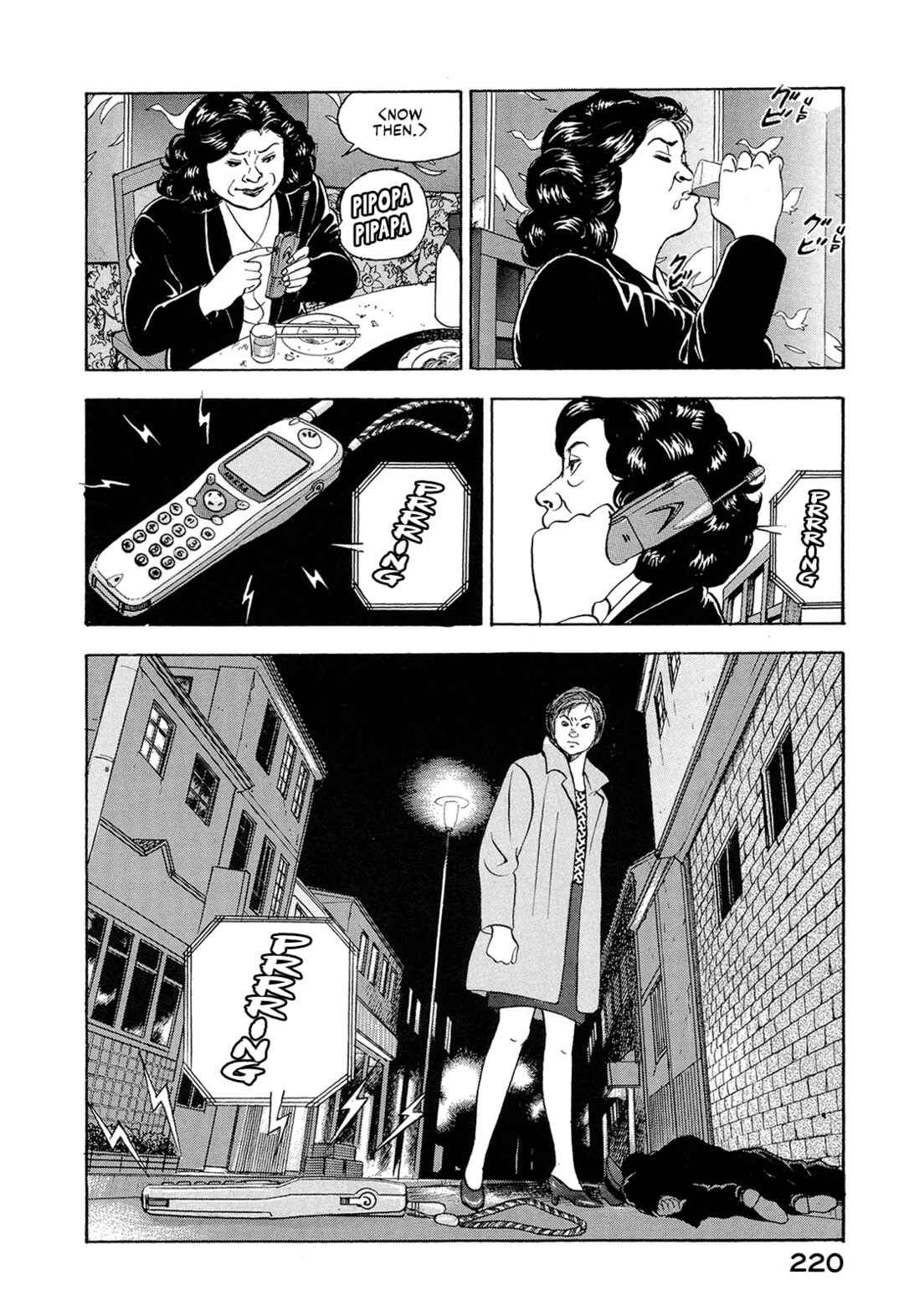 Page 13 Chapter 26 Managing Director Shima Kōsaku