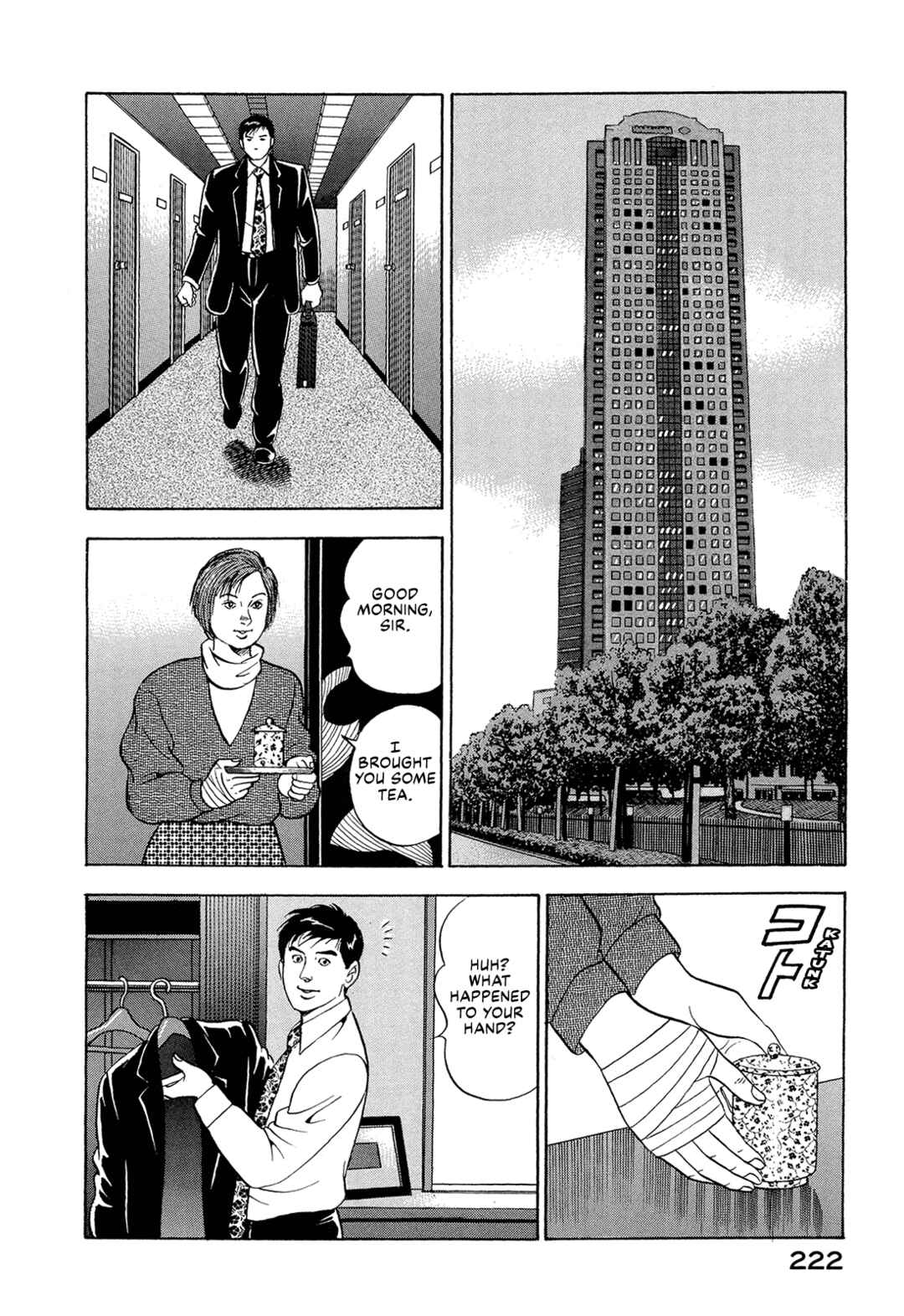Page 15 Chapter 26 Managing Director Shima Kōsaku