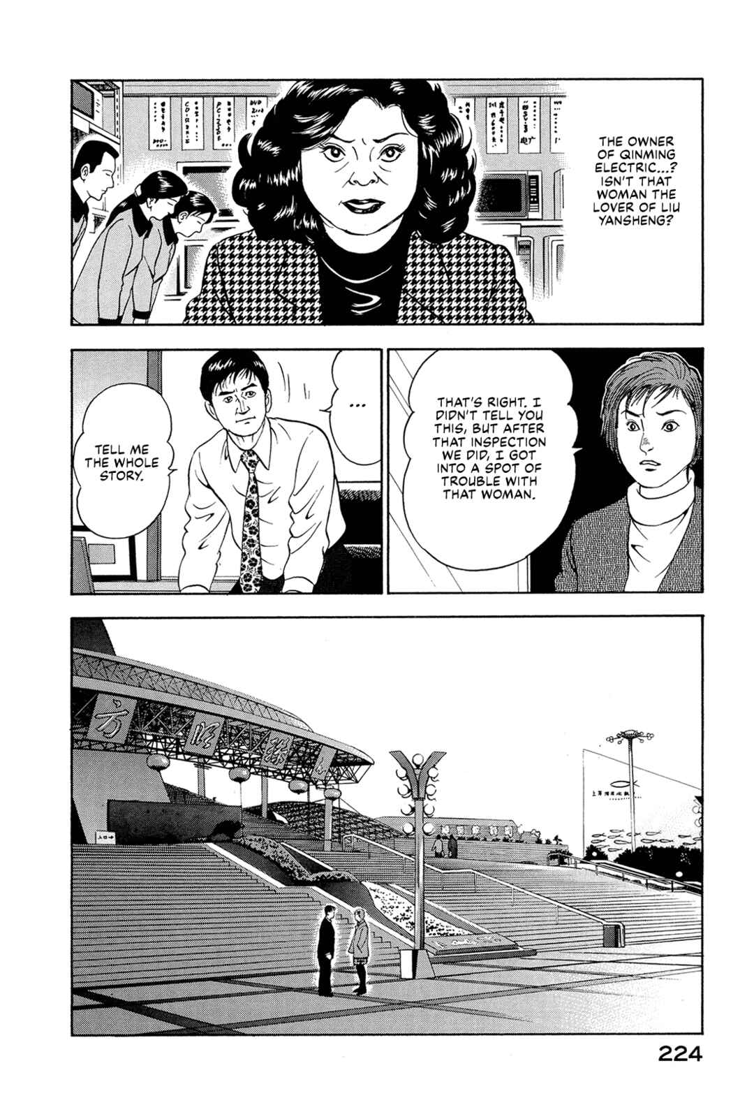 Page 17 Chapter 26 Managing Director Shima Kōsaku