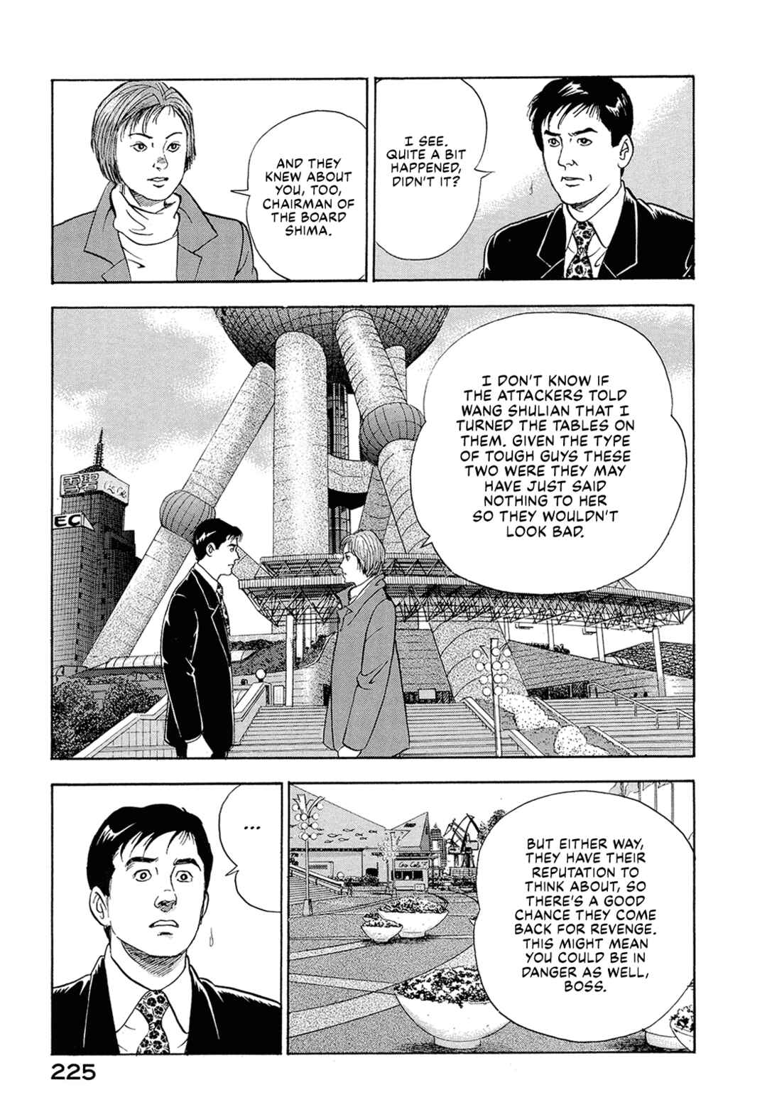 Page 18 Chapter 26 Managing Director Shima Kōsaku