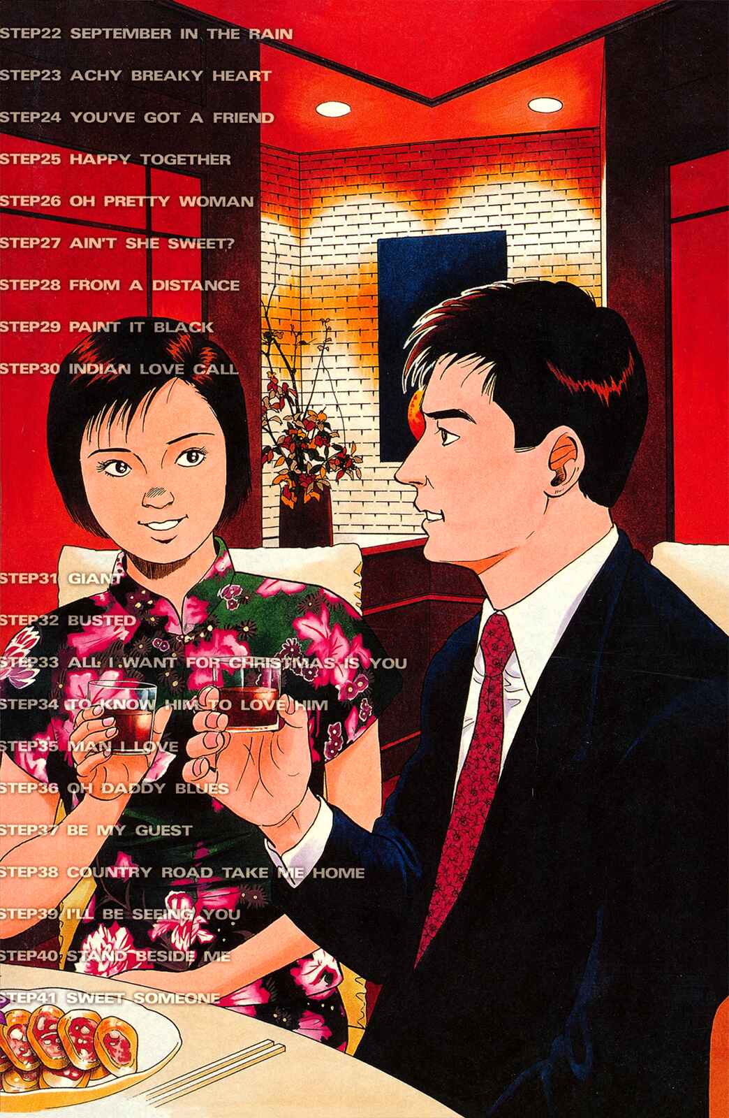 Page 26 Chapter 26 Managing Director Shima Kōsaku
