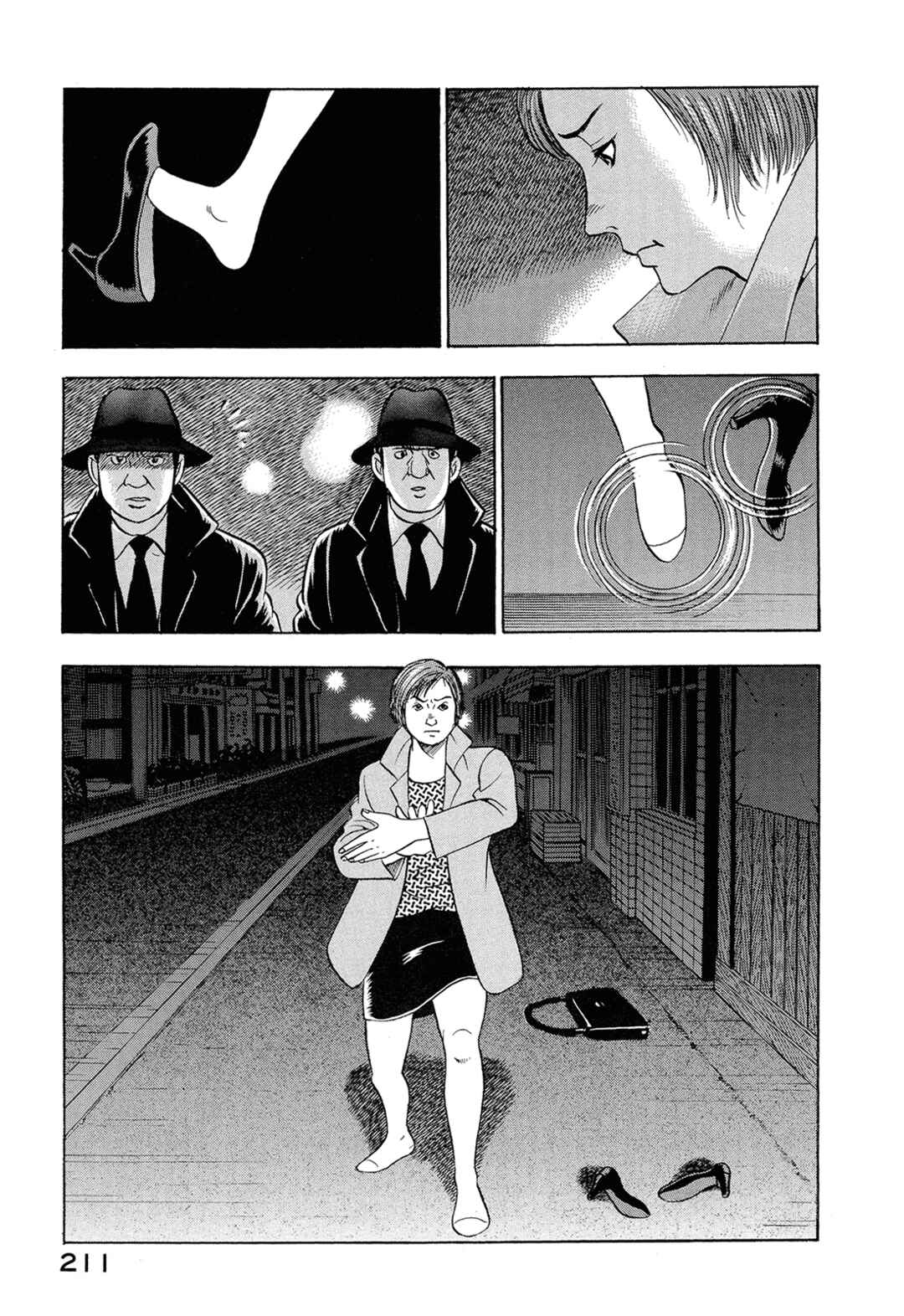 Page 4 Chapter 26 Managing Director Shima Kōsaku