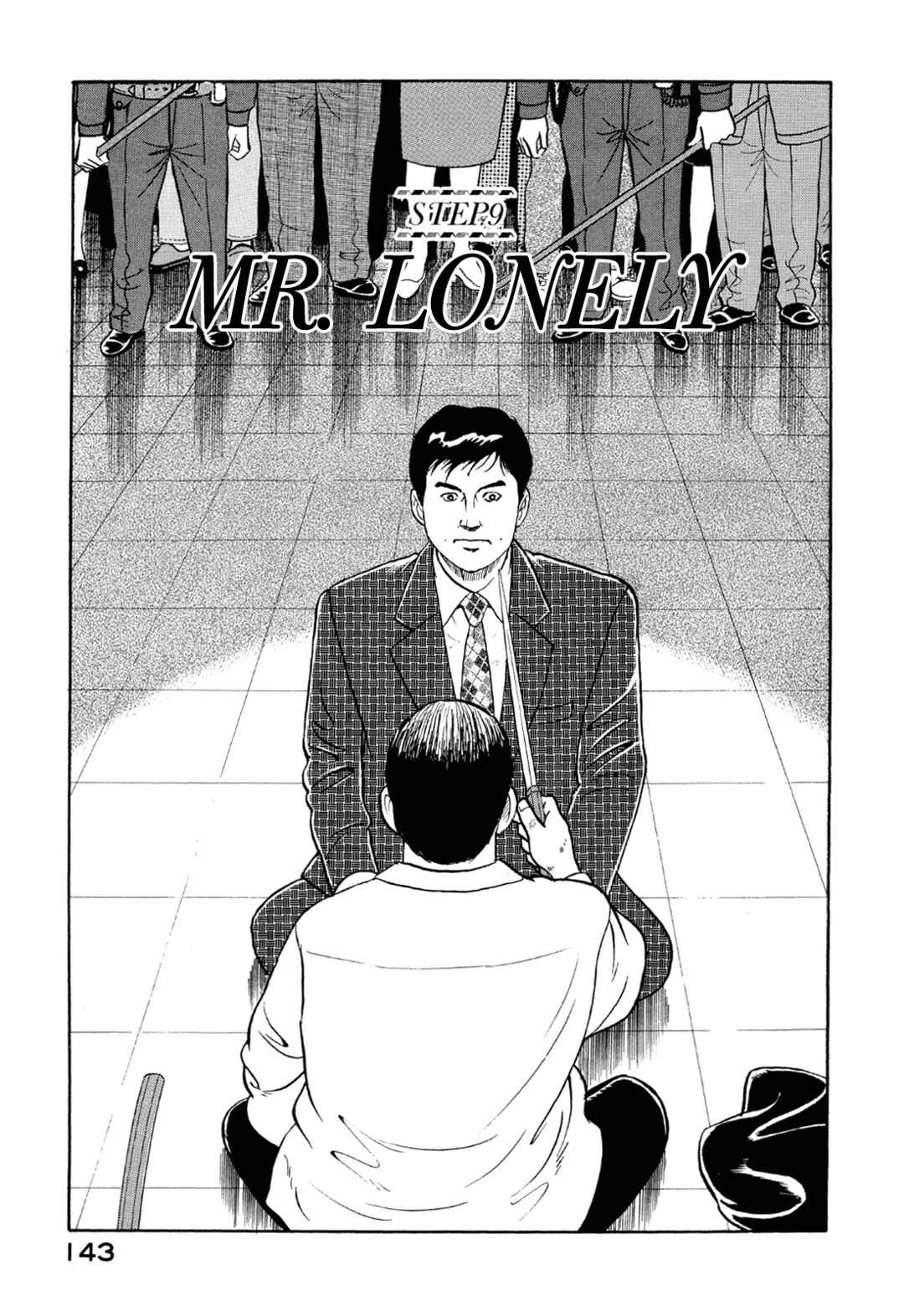 Page 1 Chapter 9 Managing Director Shima Kōsaku