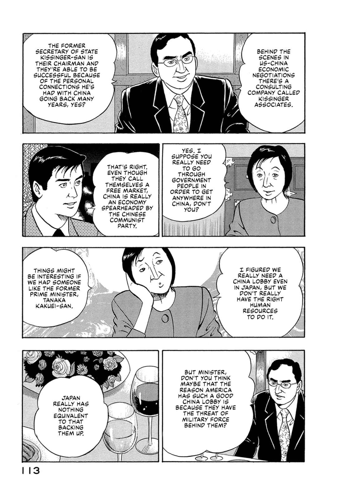 Page 12 Chapter 20 Managing Director Shima Kōsaku