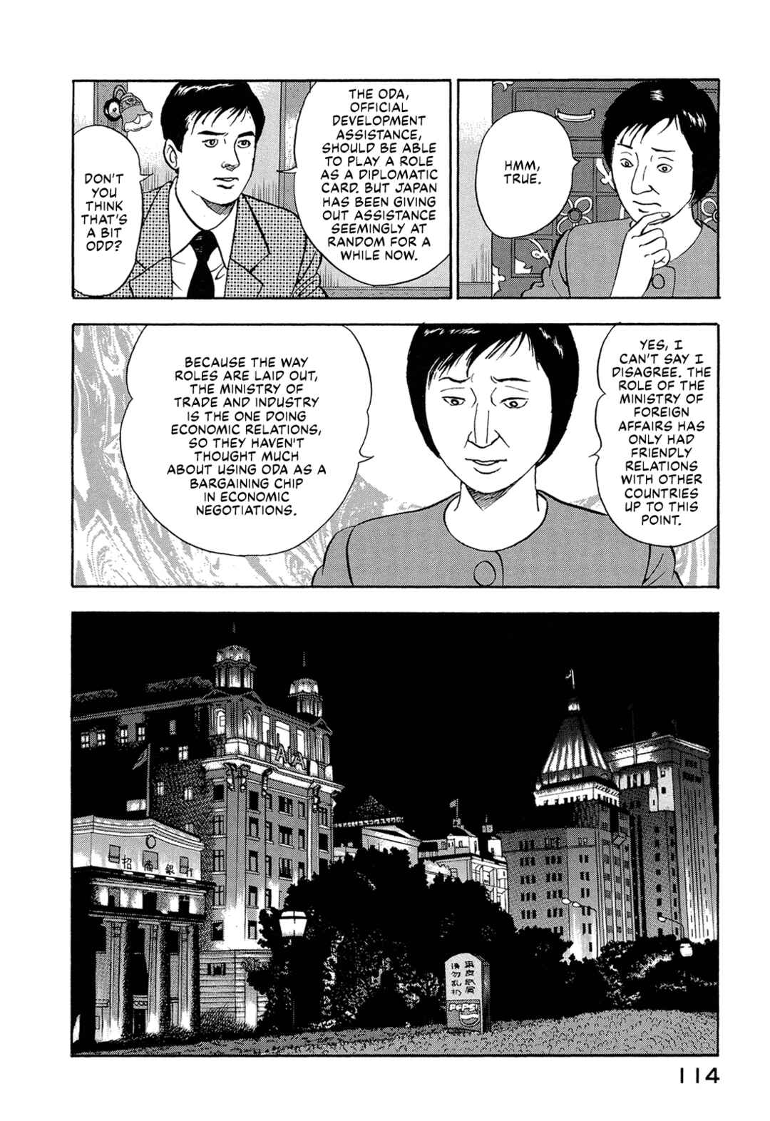Page 13 Chapter 20 Managing Director Shima Kōsaku