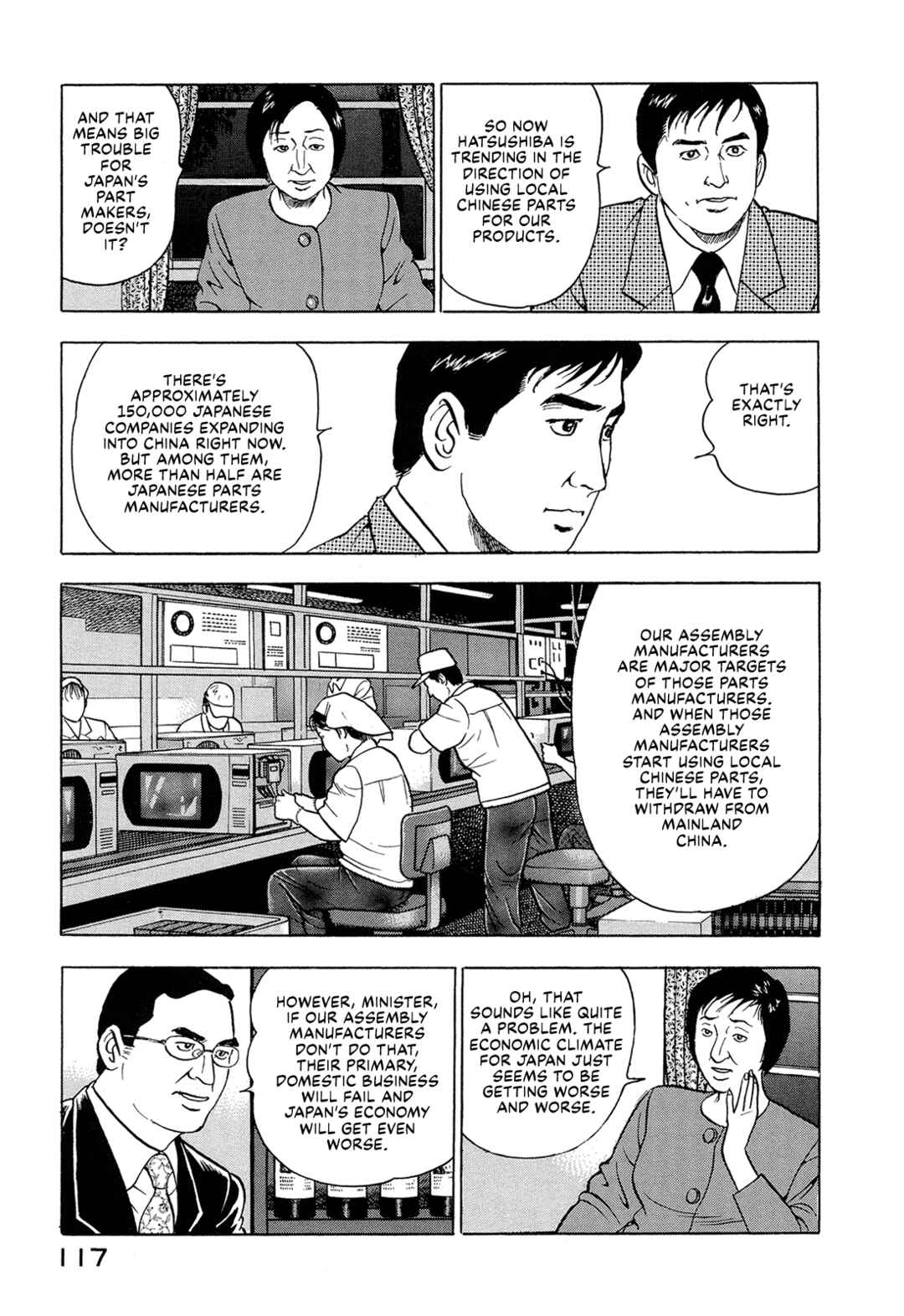 Page 16 Chapter 20 Managing Director Shima Kōsaku