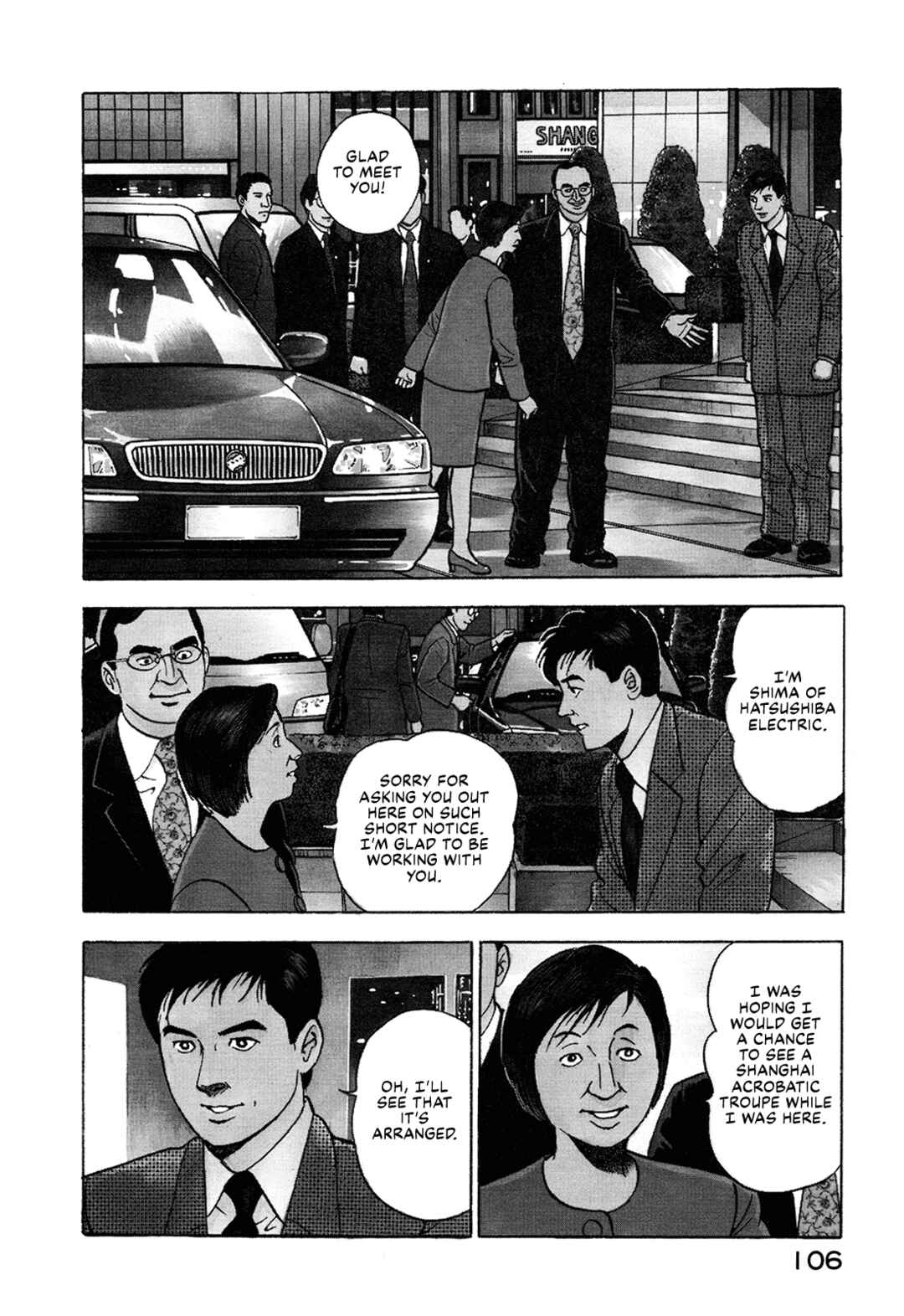 Page 5 Chapter 20 Managing Director Shima Kōsaku
