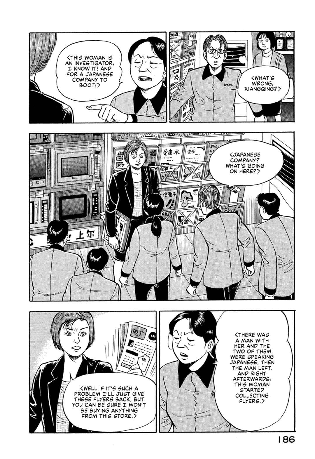 Page 12 Chapter 24 Managing Director Shima Kōsaku