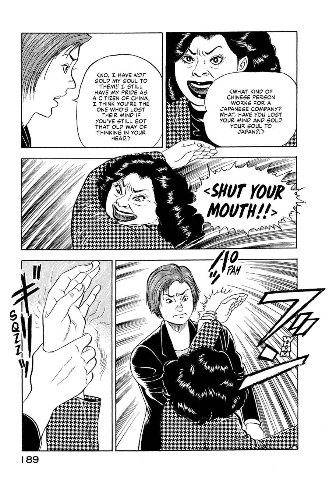 Page 15 Chapter 24 Managing Director Shima Kōsaku