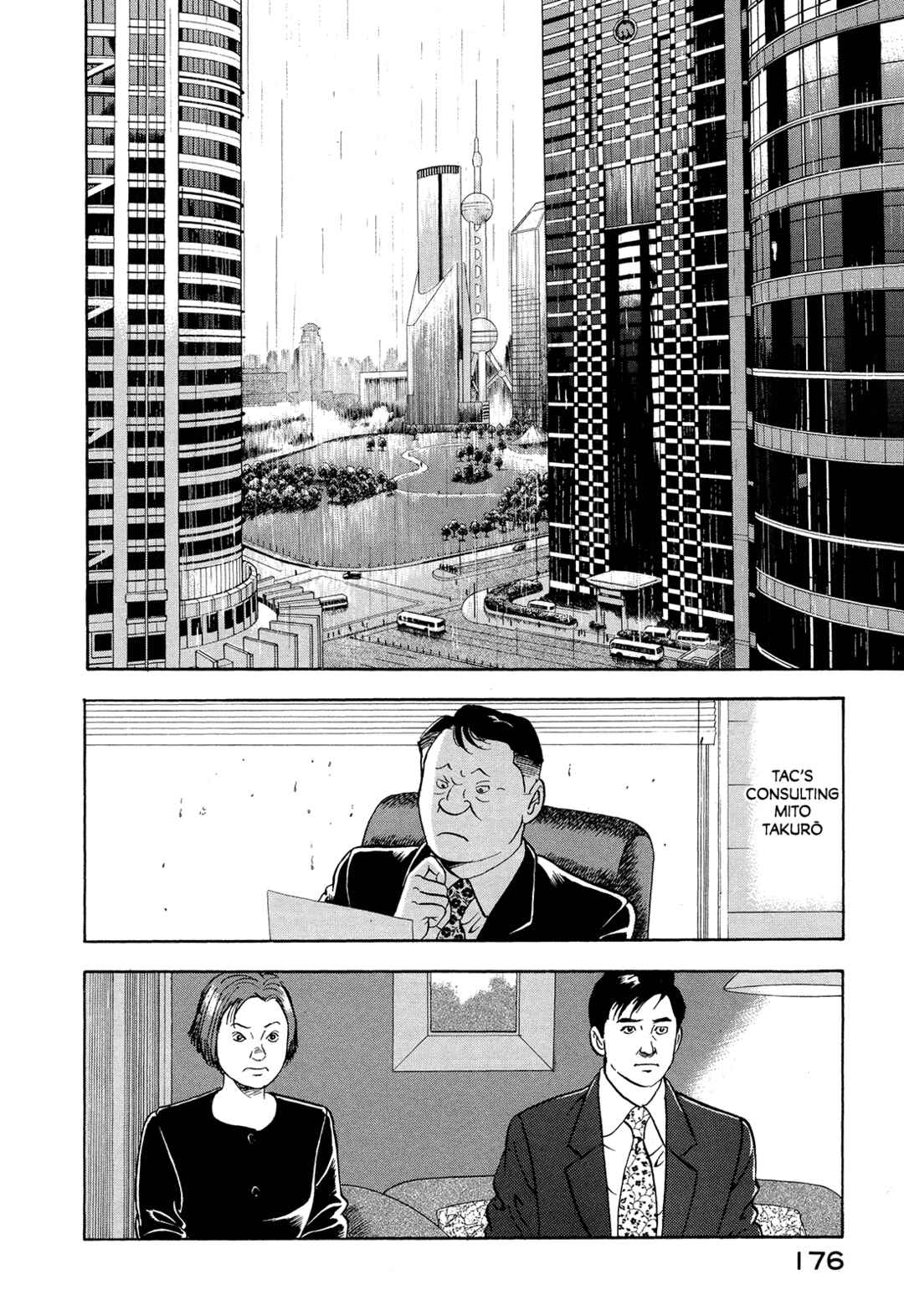 Page 2 Chapter 24 Managing Director Shima Kōsaku