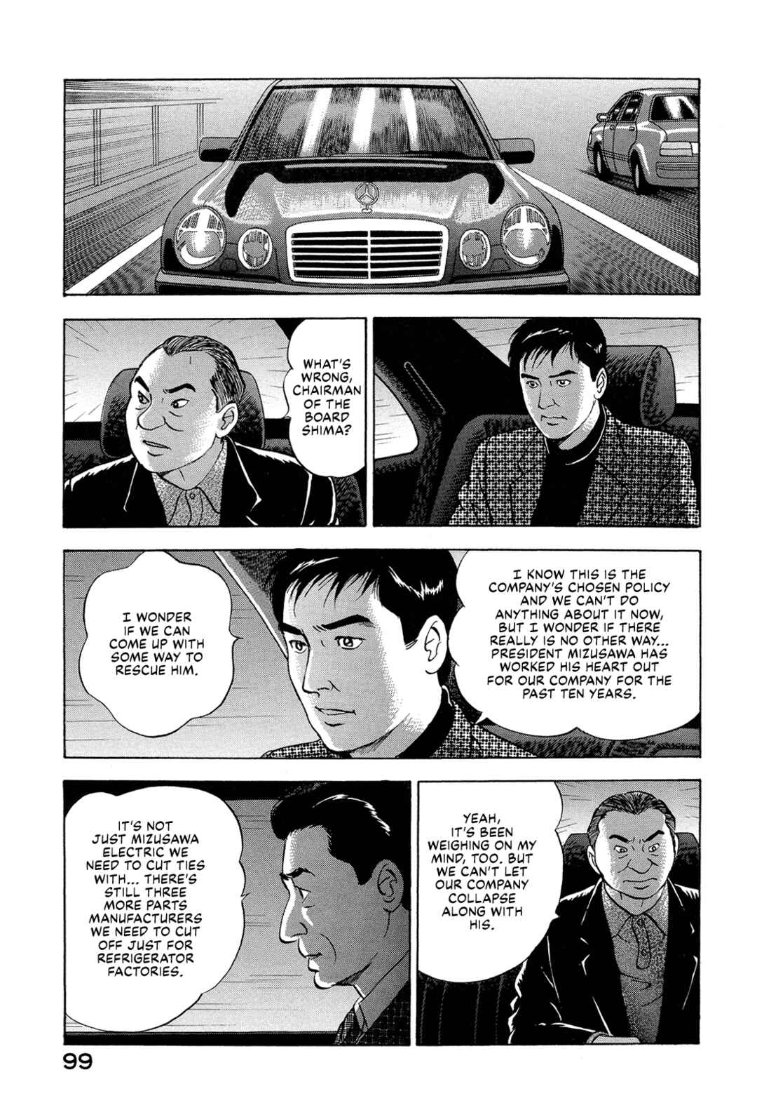 Page 17 Chapter 45 Managing Director Shima Kōsaku