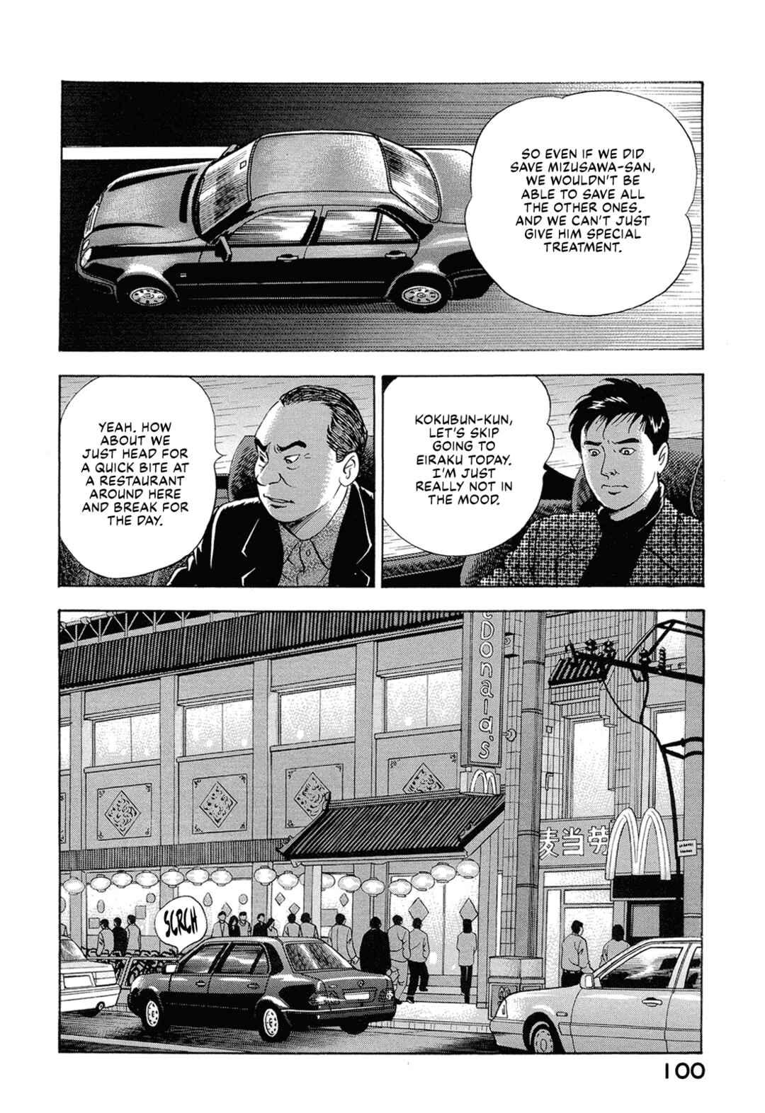 Page 18 Chapter 45 Managing Director Shima Kōsaku