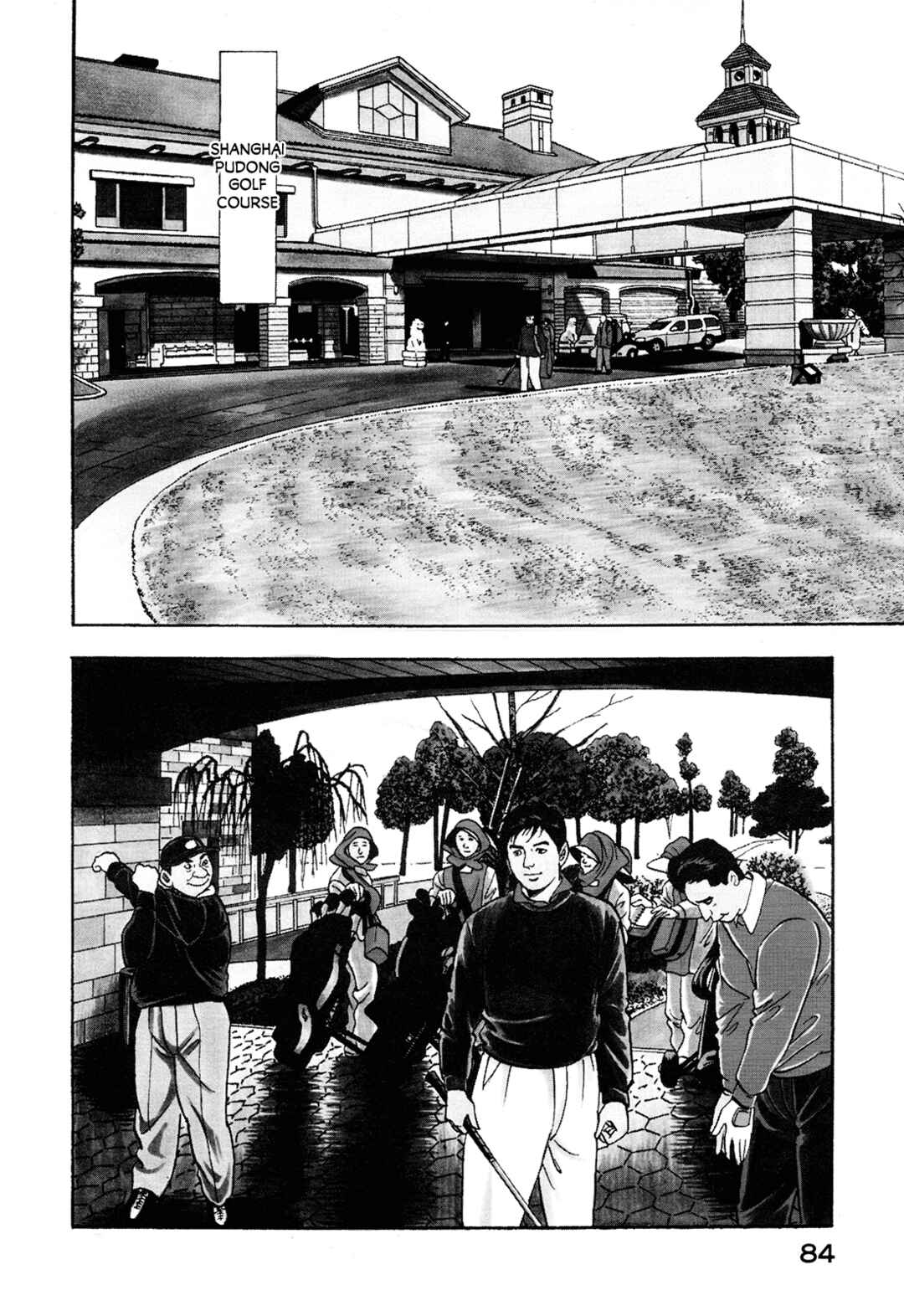 Page 2 Chapter 45 Managing Director Shima Kōsaku