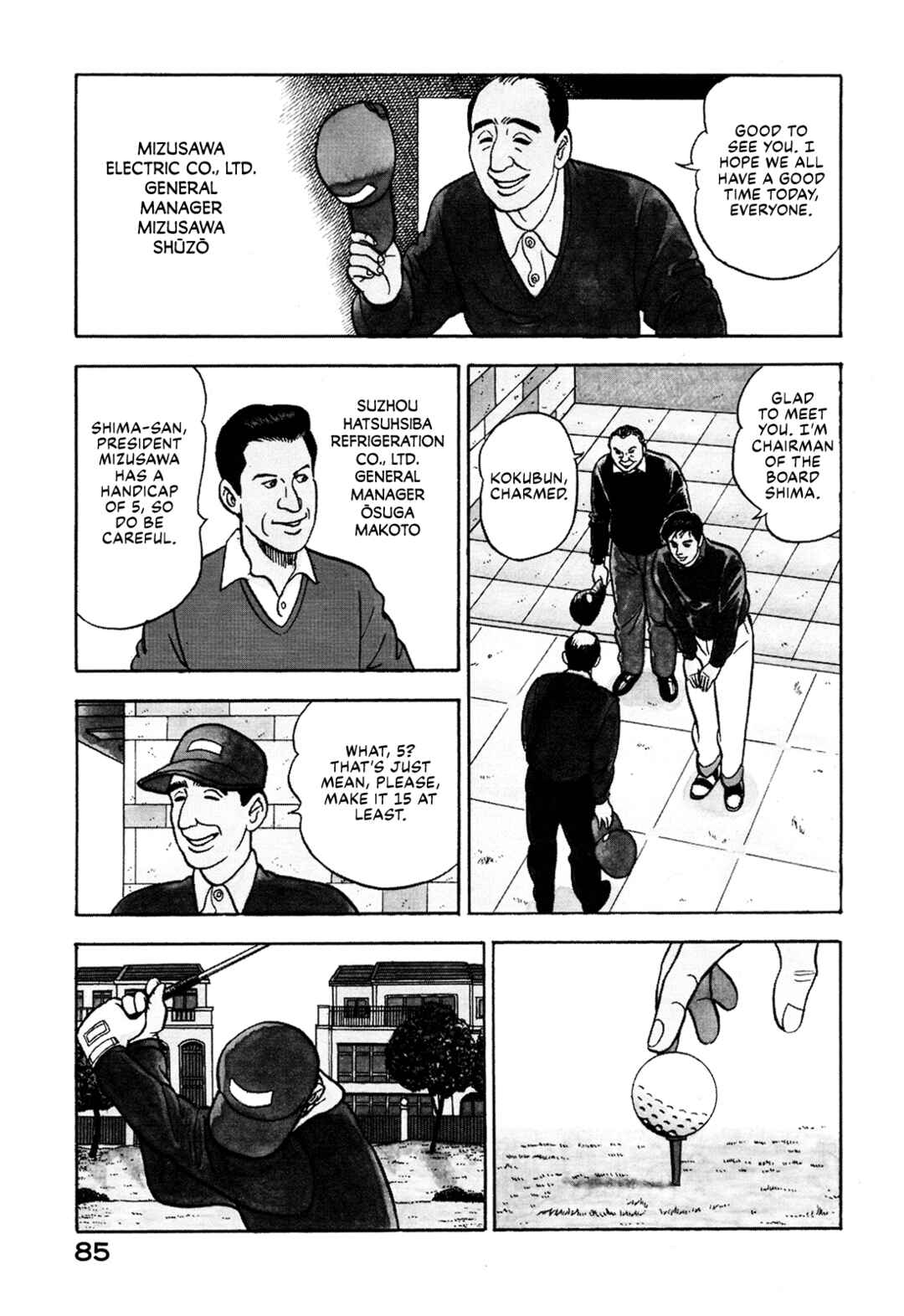 Page 3 Chapter 45 Managing Director Shima Kōsaku