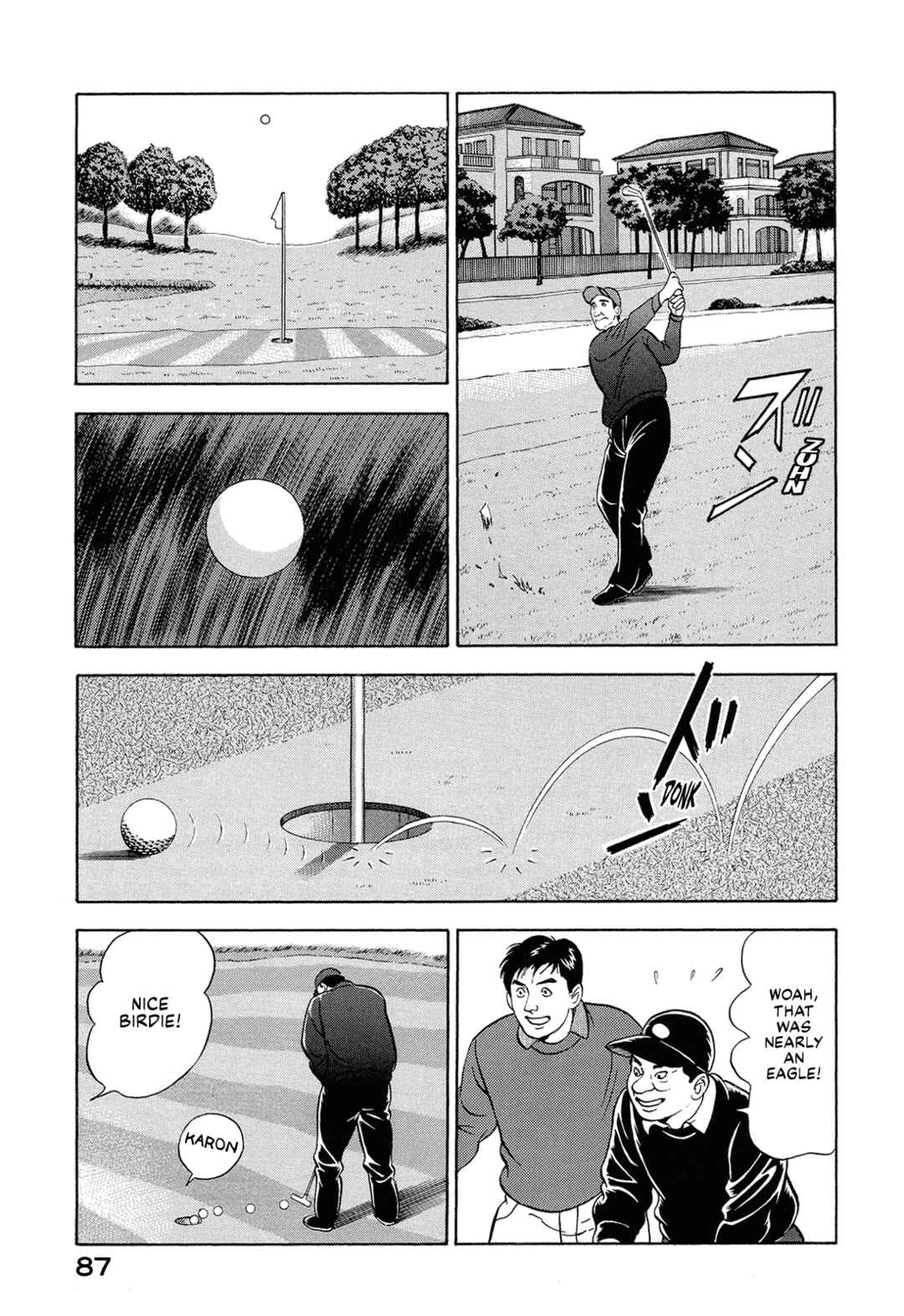 Page 5 Chapter 45 Managing Director Shima Kōsaku