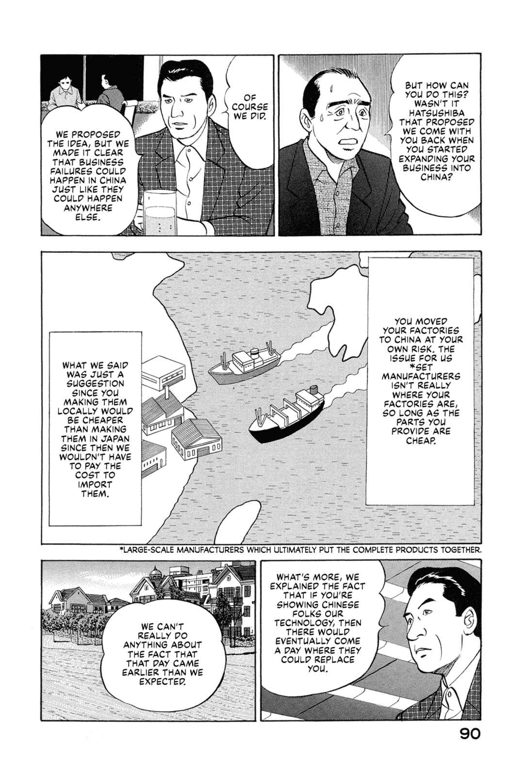 Page 8 Chapter 45 Managing Director Shima Kōsaku