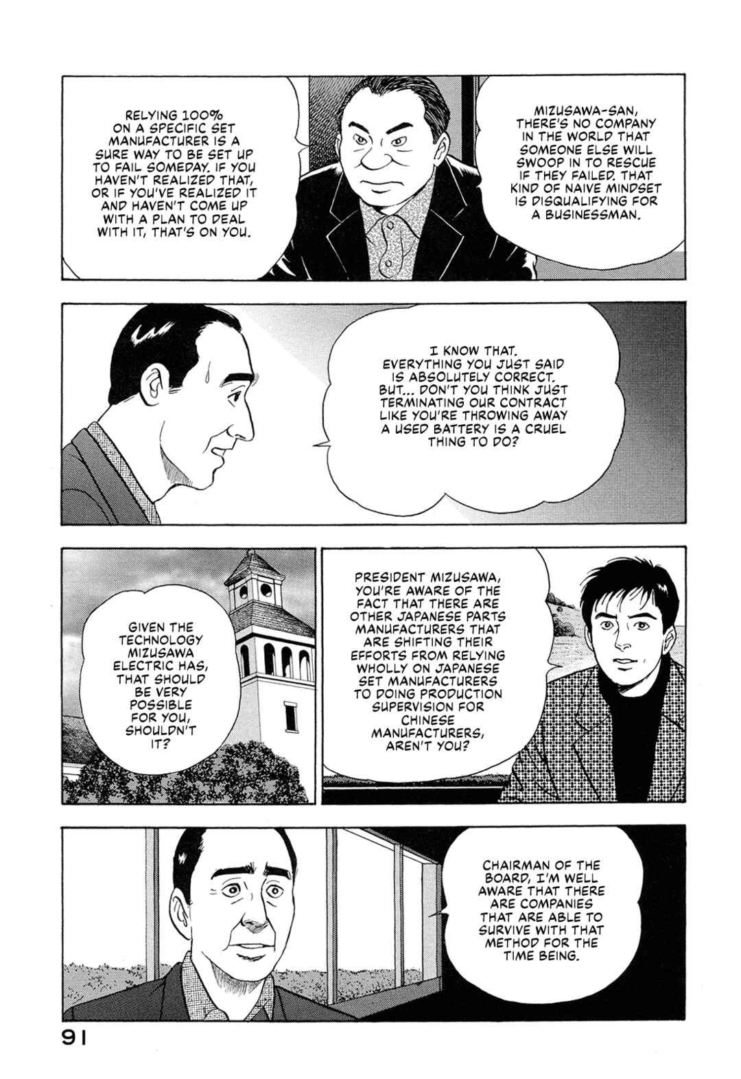 Page 9 Chapter 45 Managing Director Shima Kōsaku