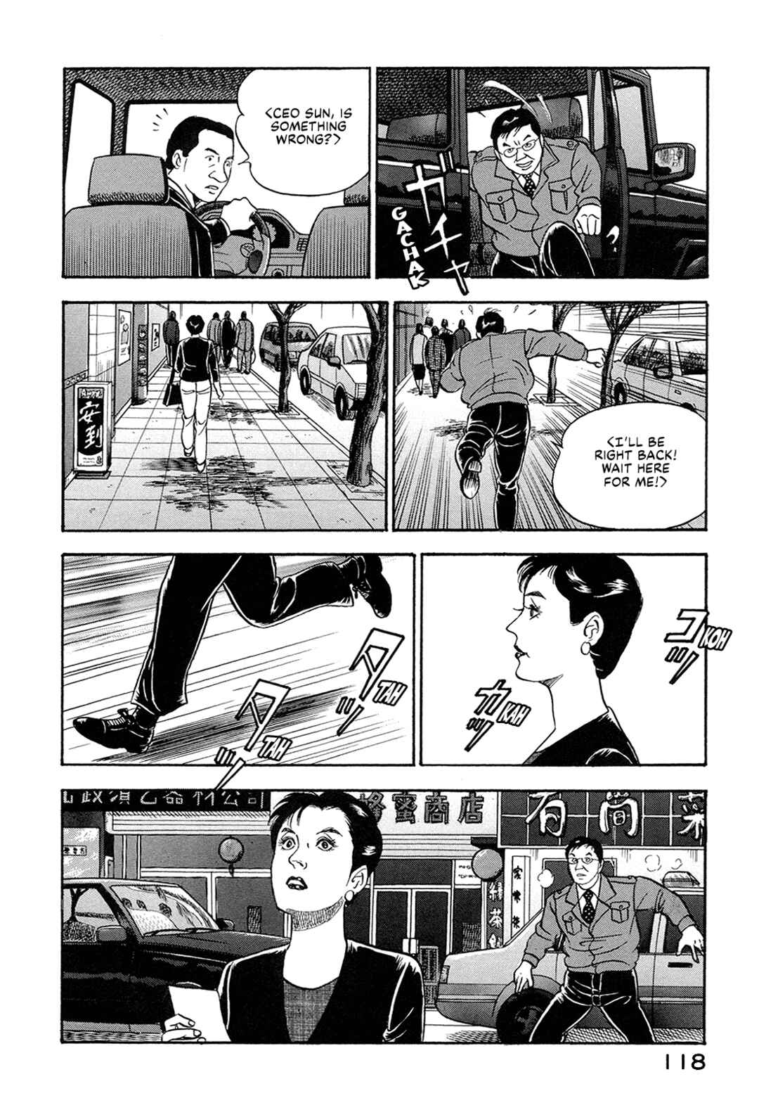 Page 16 Chapter 59 Managing Director Shima Kōsaku
