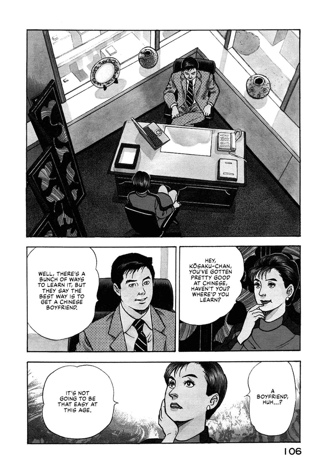 Page 4 Chapter 59 Managing Director Shima Kōsaku