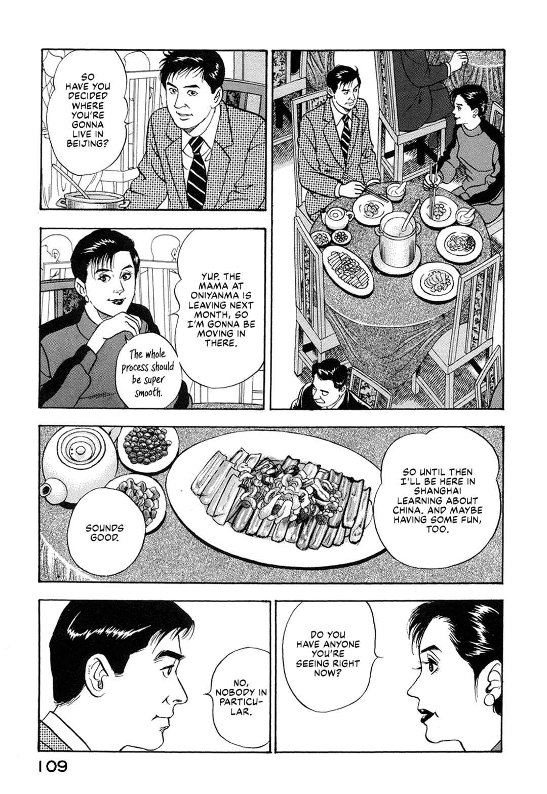 Page 7 Chapter 59 Managing Director Shima Kōsaku