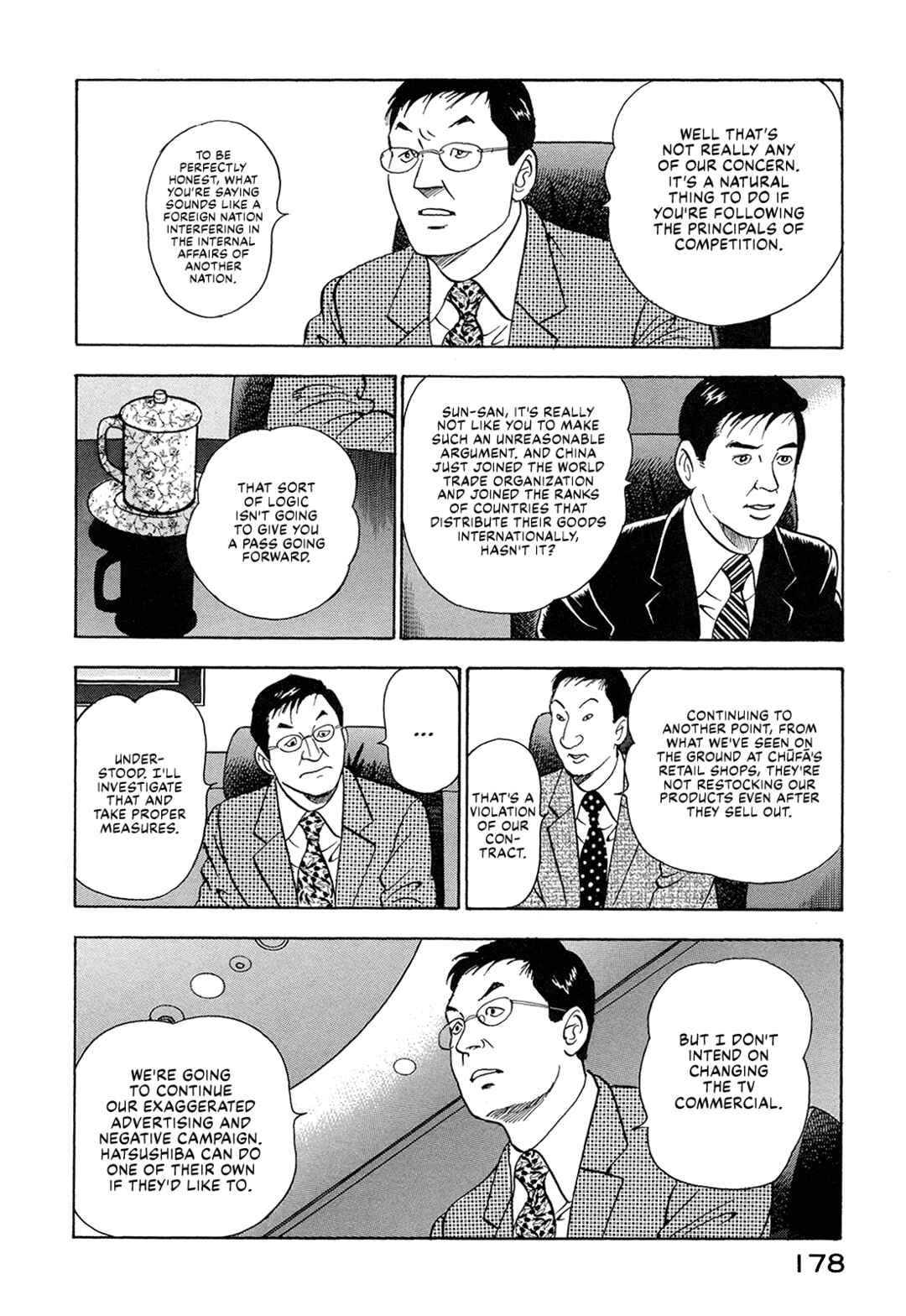 Page 8 Chapter 63 Managing Director Shima Kōsaku