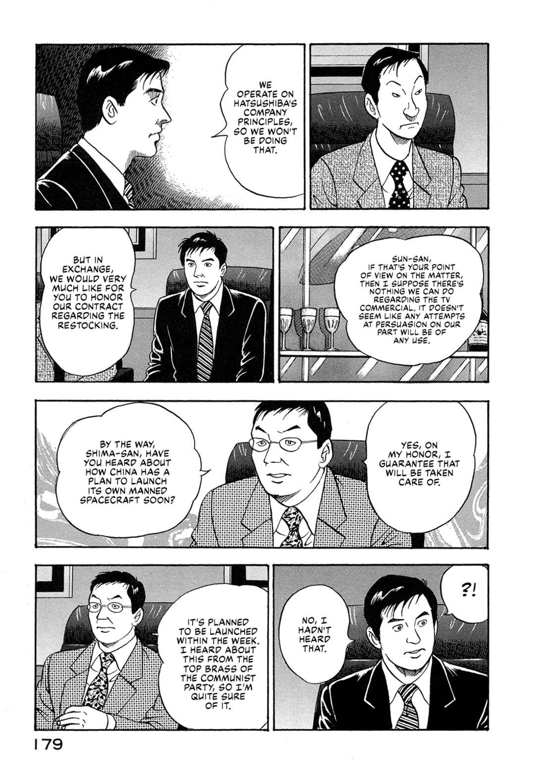 Page 9 Chapter 63 Managing Director Shima Kōsaku
