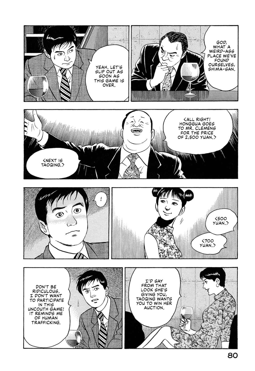 Page 10 Chapter 18 Managing Director Shima Kōsaku