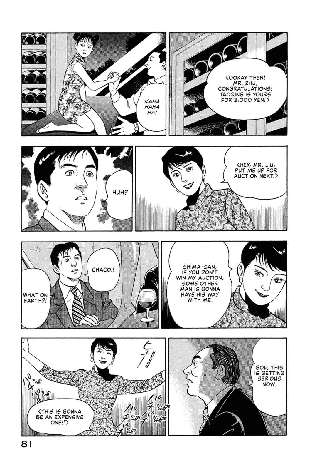 Page 11 Chapter 18 Managing Director Shima Kōsaku
