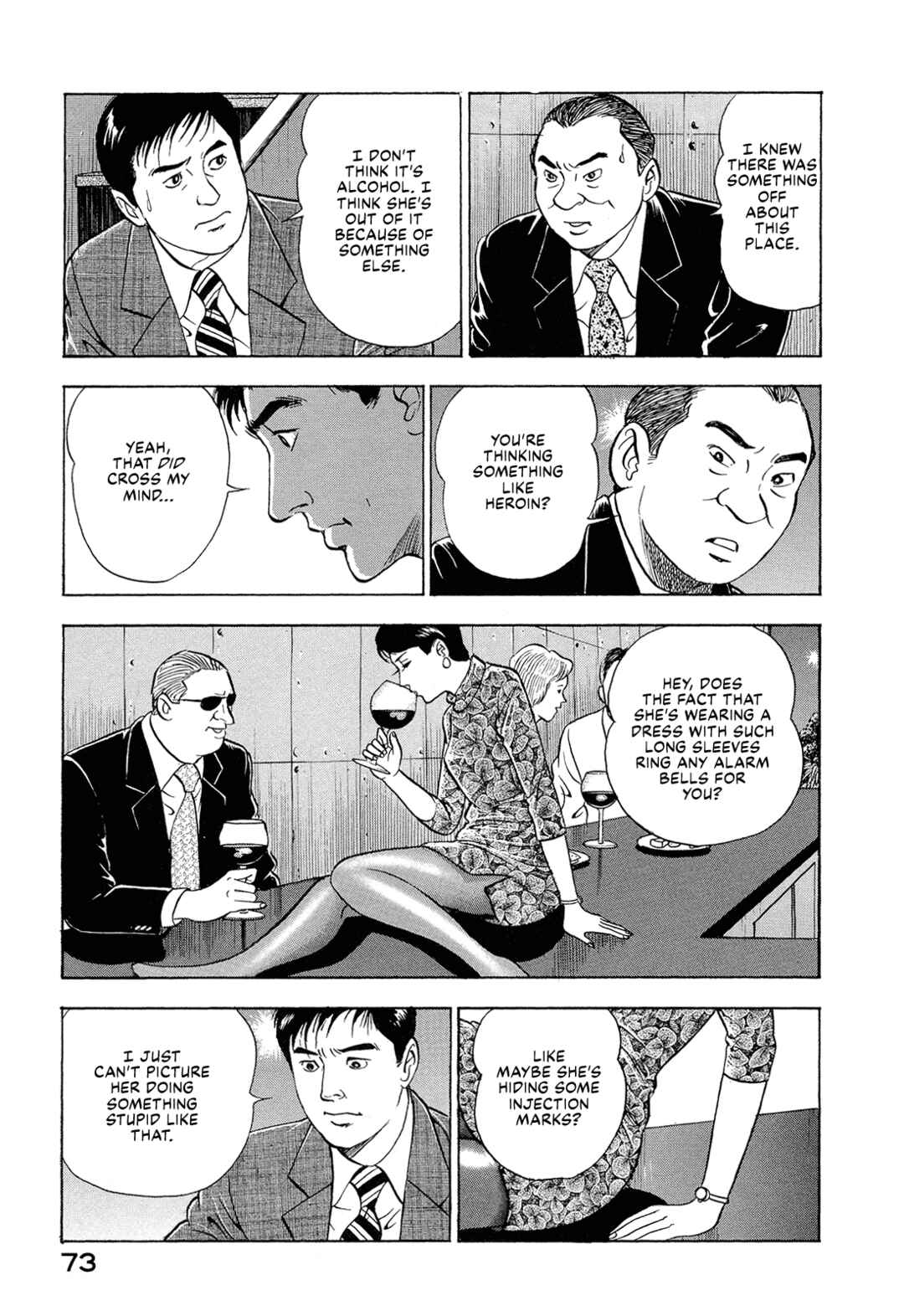 Page 3 Chapter 18 Managing Director Shima Kōsaku