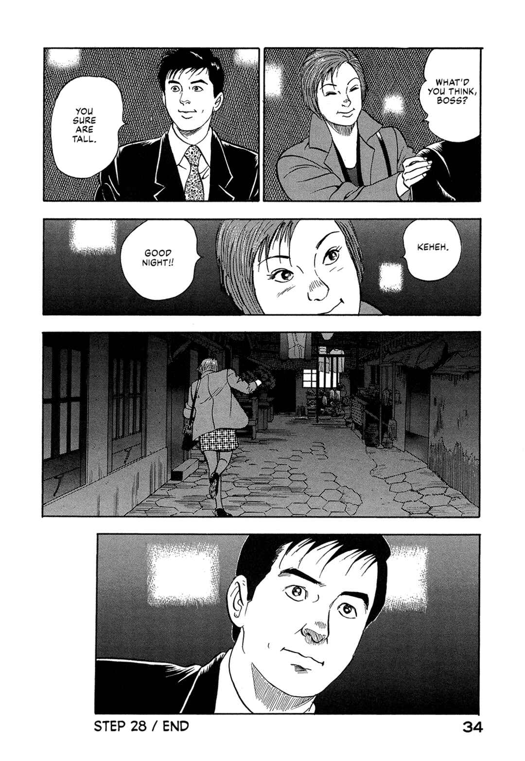 Page 16 Chapter 28 Managing Director Shima Kōsaku