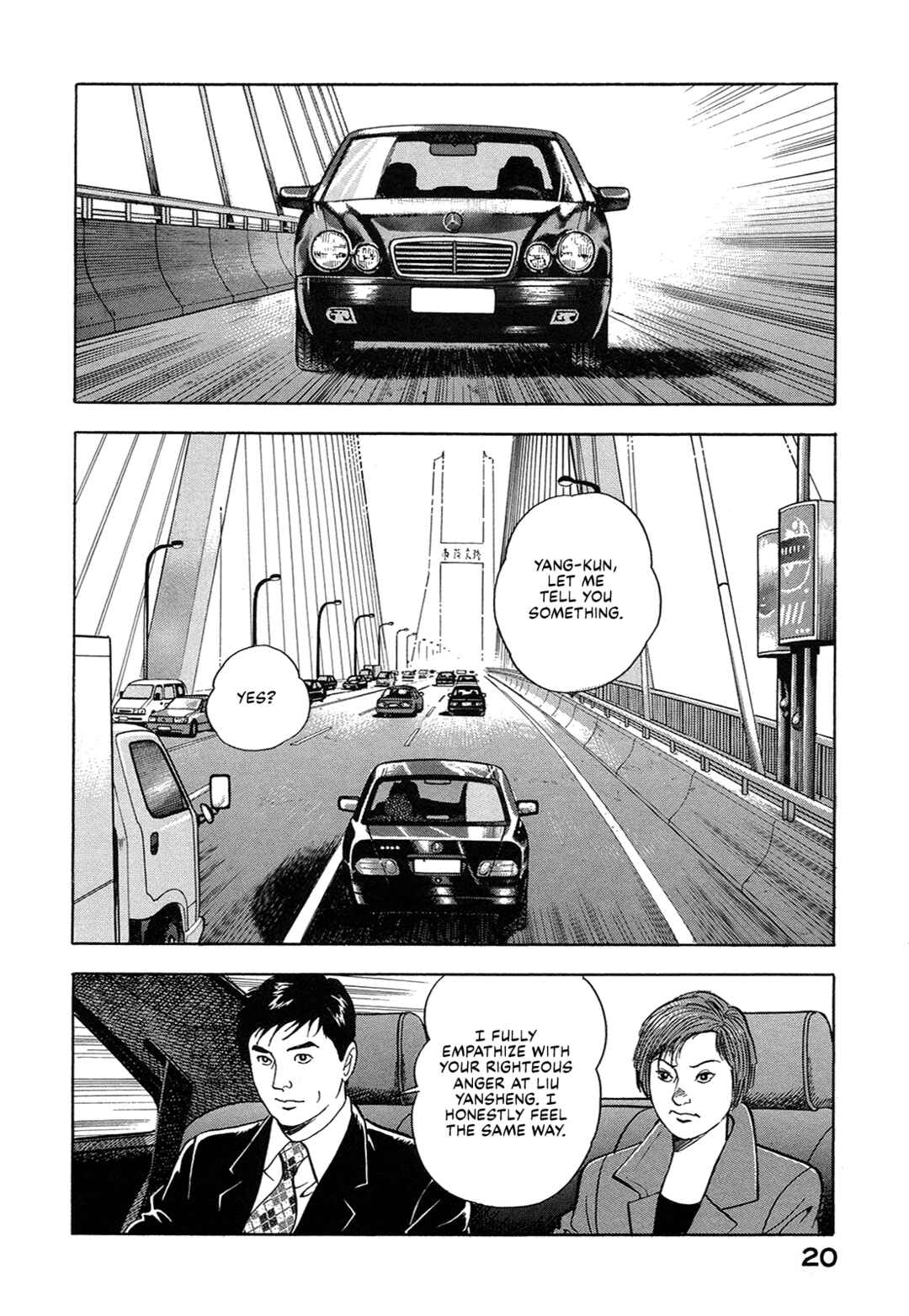 Page 2 Chapter 28 Managing Director Shima Kōsaku