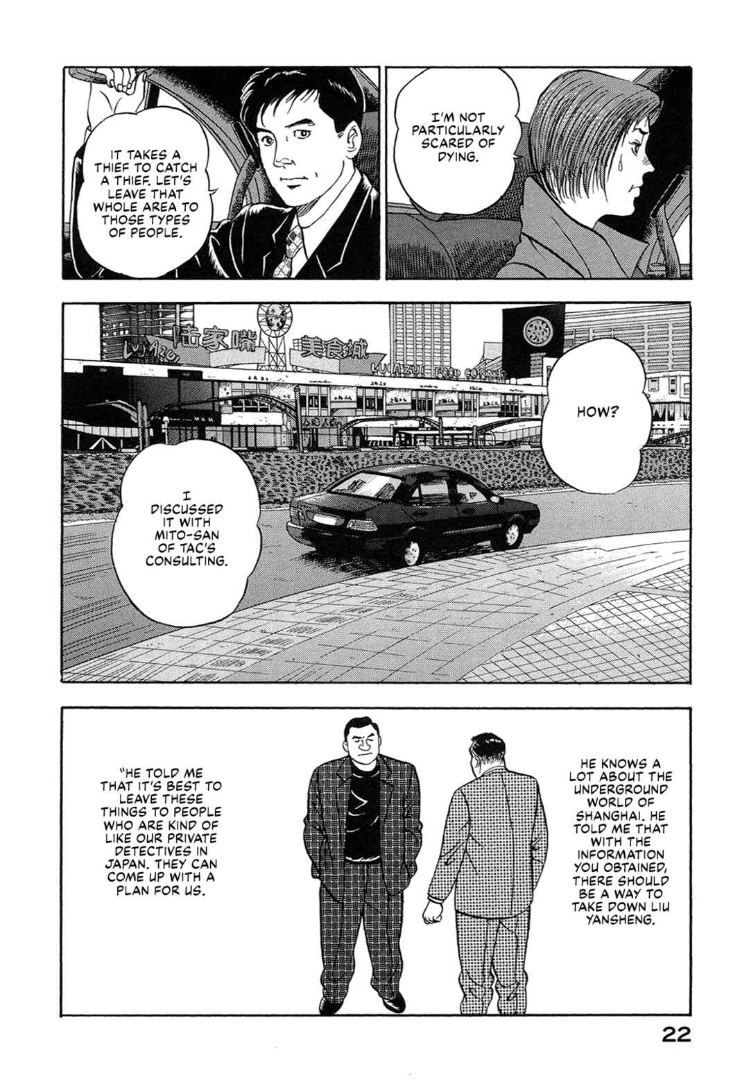 Page 4 Chapter 28 Managing Director Shima Kōsaku