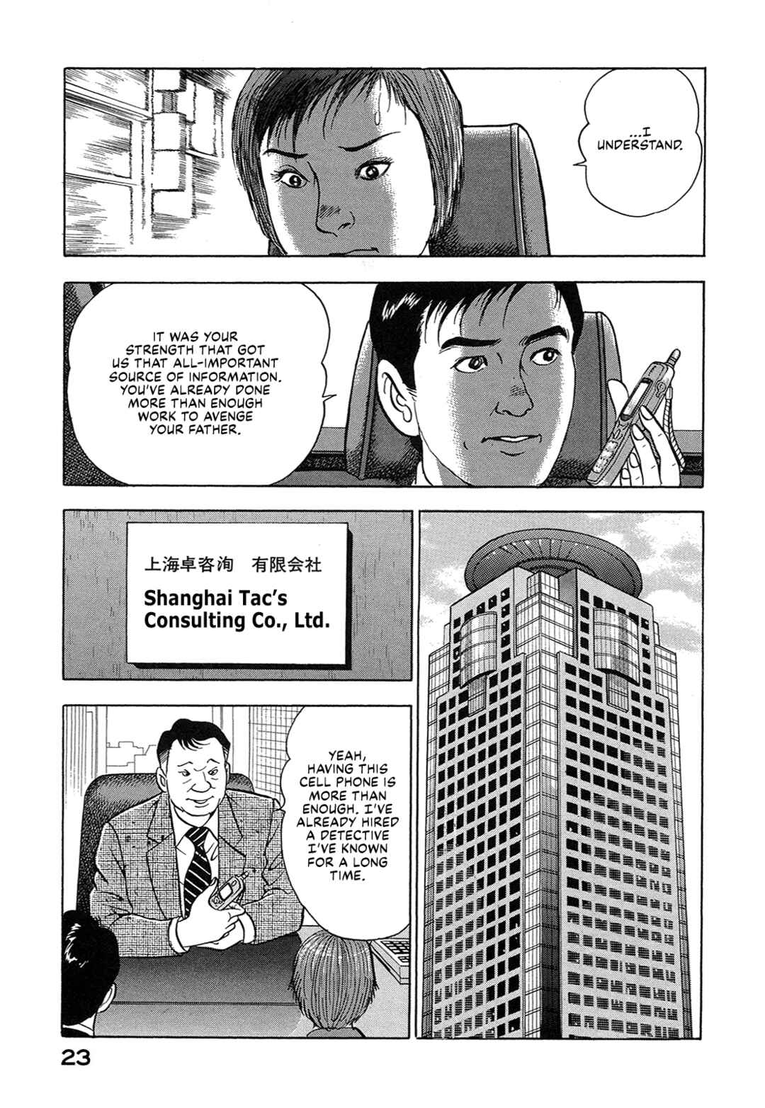 Page 5 Chapter 28 Managing Director Shima Kōsaku