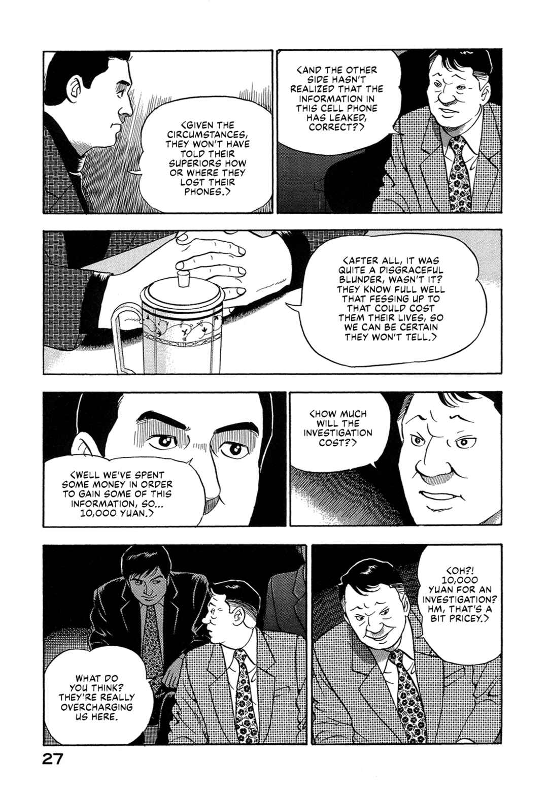 Page 9 Chapter 28 Managing Director Shima Kōsaku