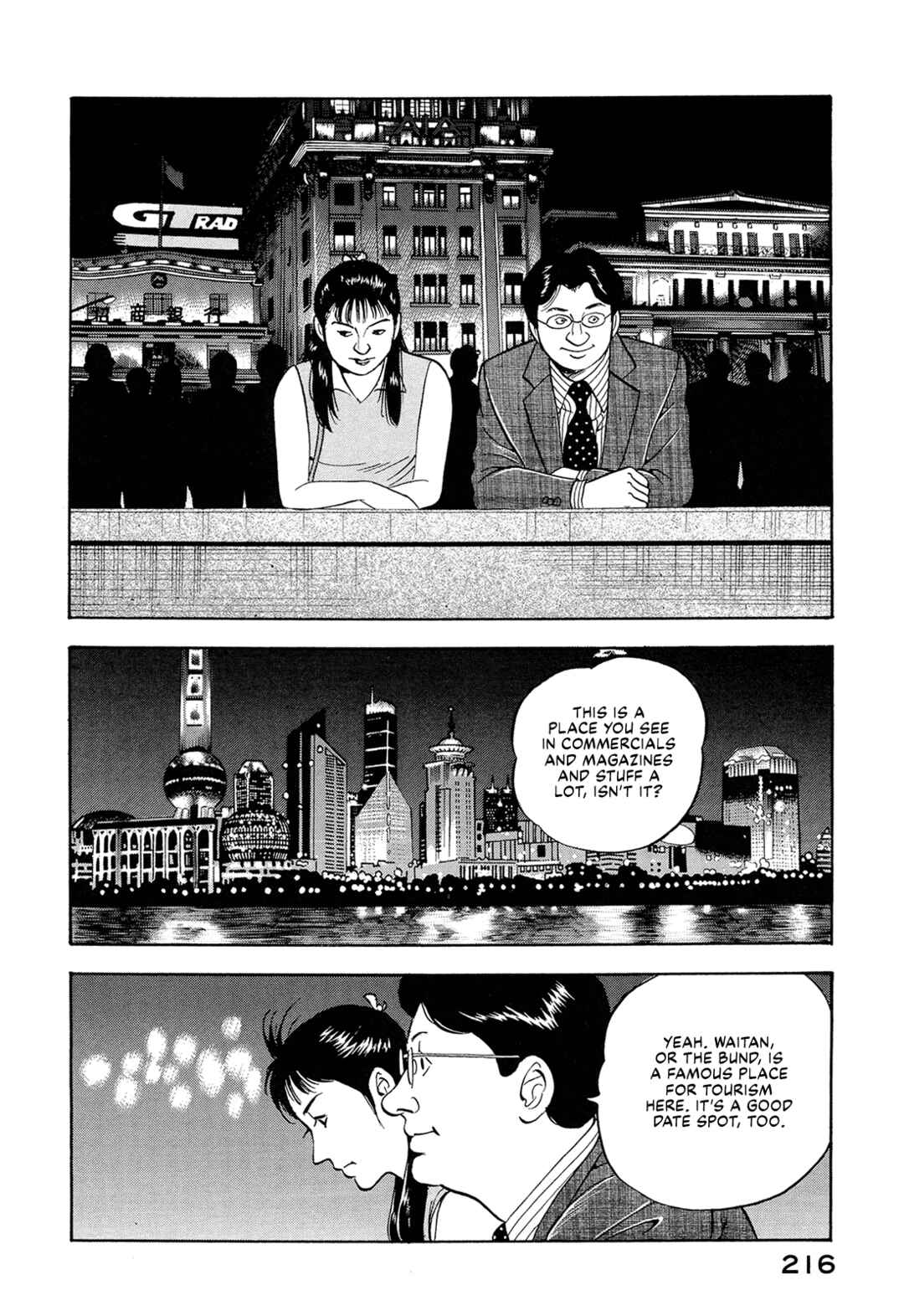 Page 10 Chapter 52 Managing Director Shima Kōsaku