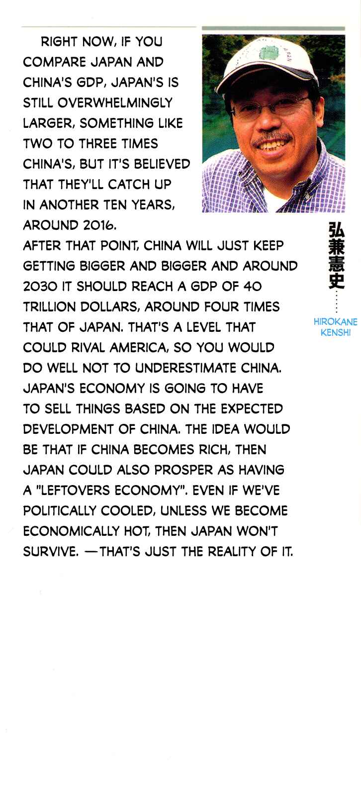 Page 19 Chapter 52 Managing Director Shima Kōsaku