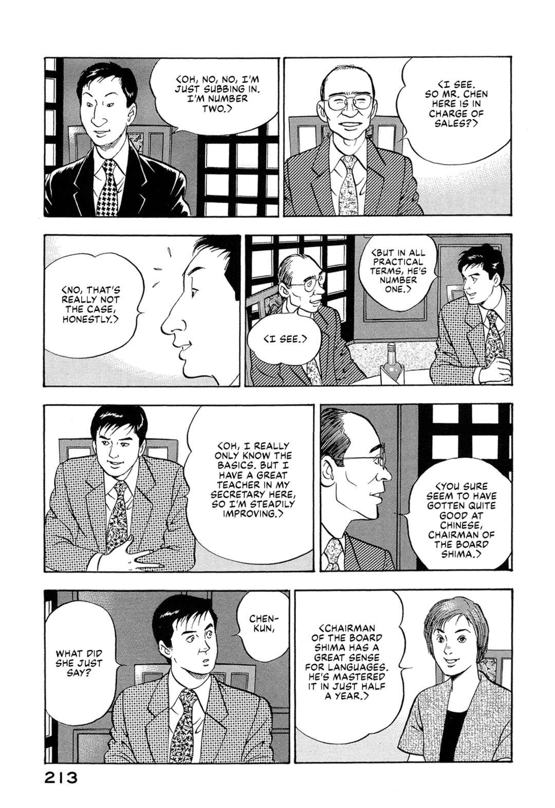 Page 7 Chapter 52 Managing Director Shima Kōsaku